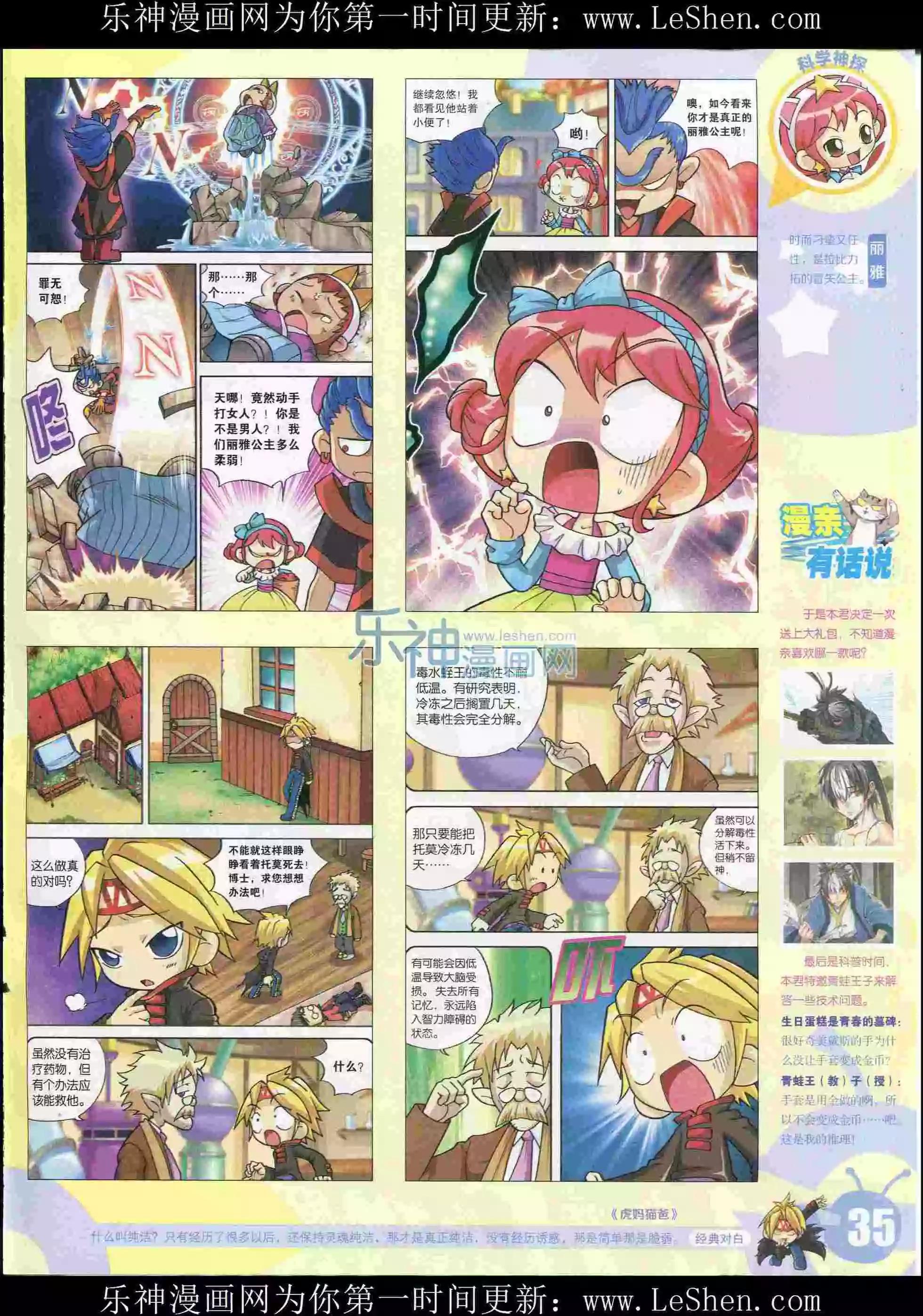 第 37 页