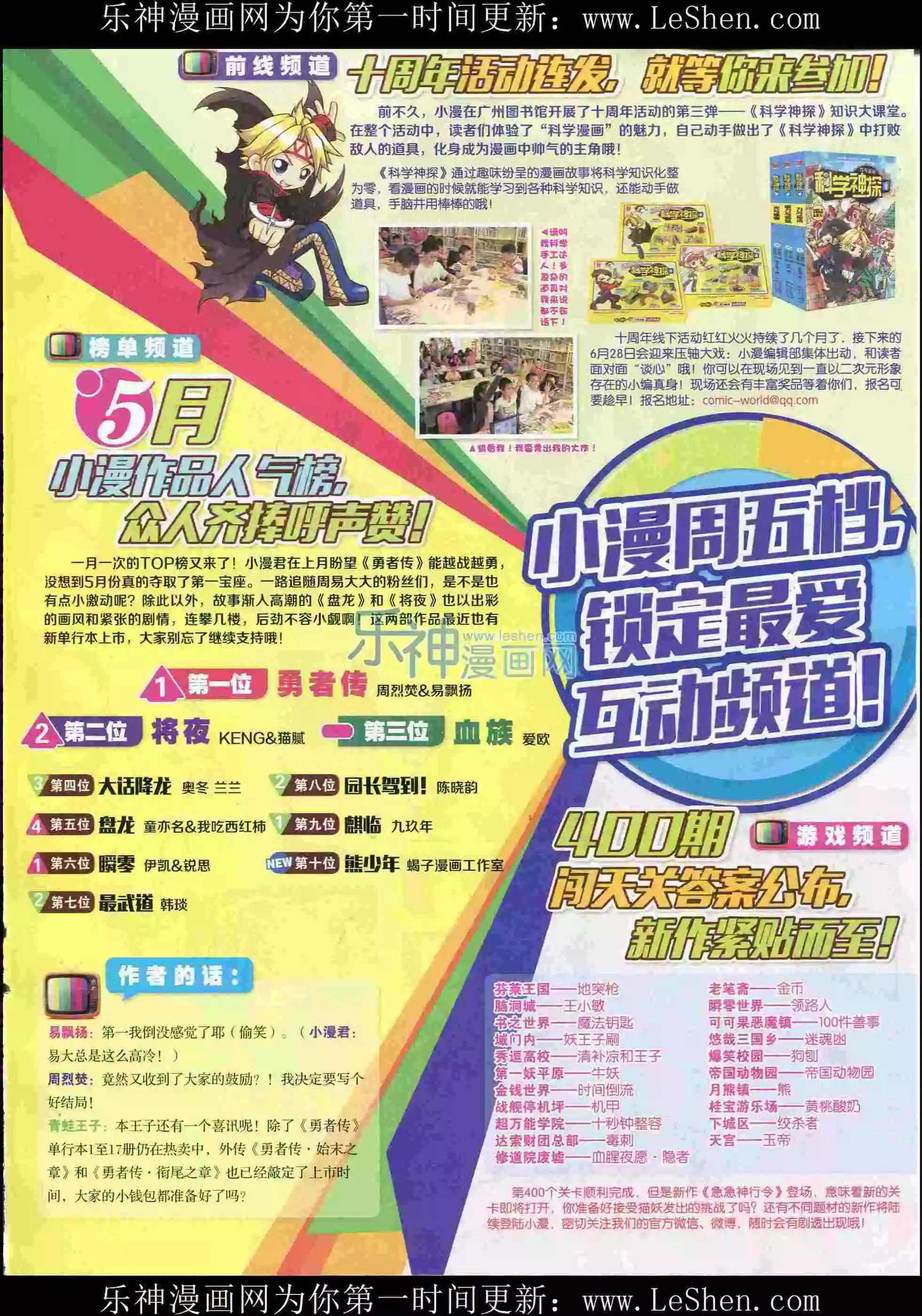 第 39 页