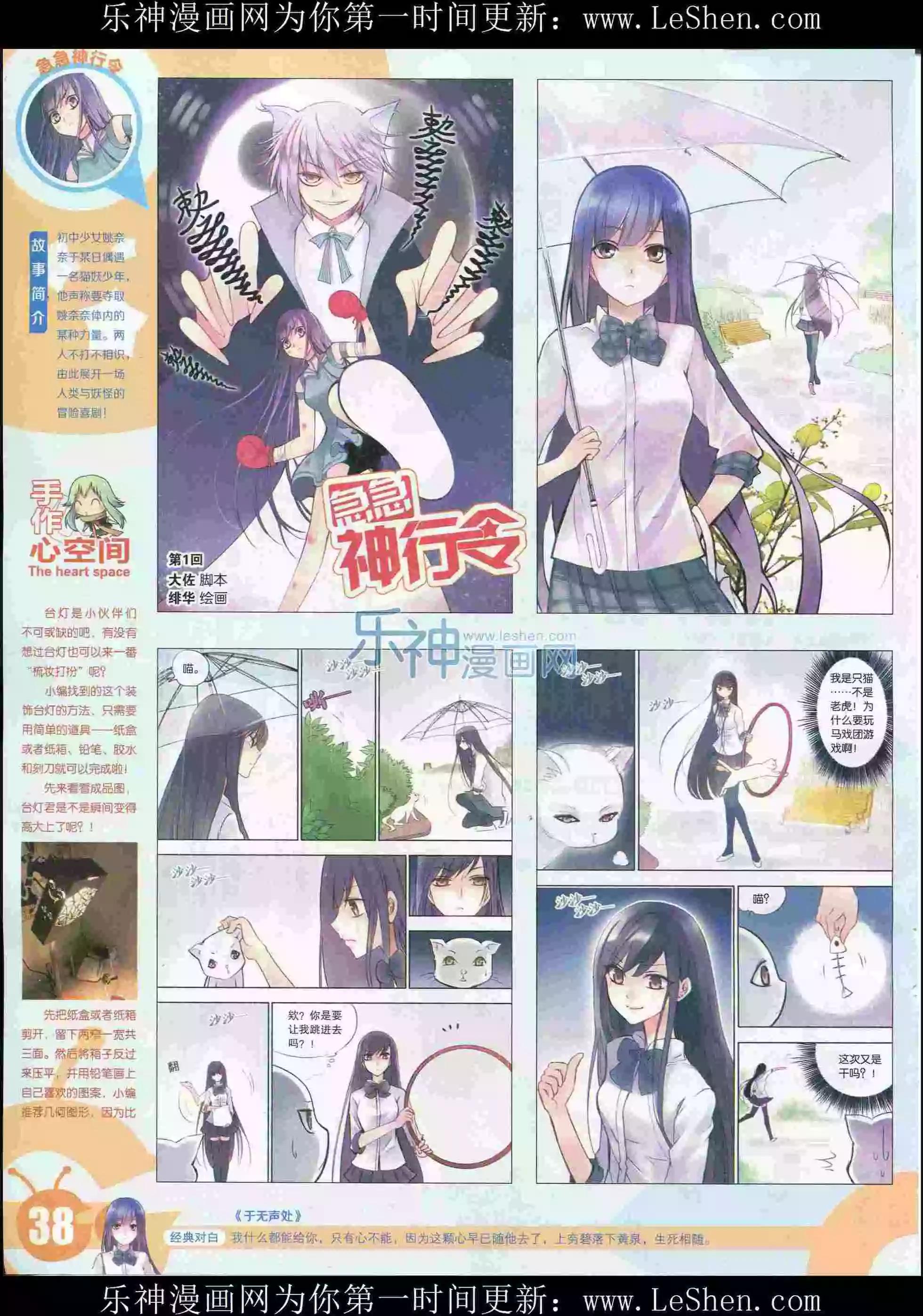 第 40 页