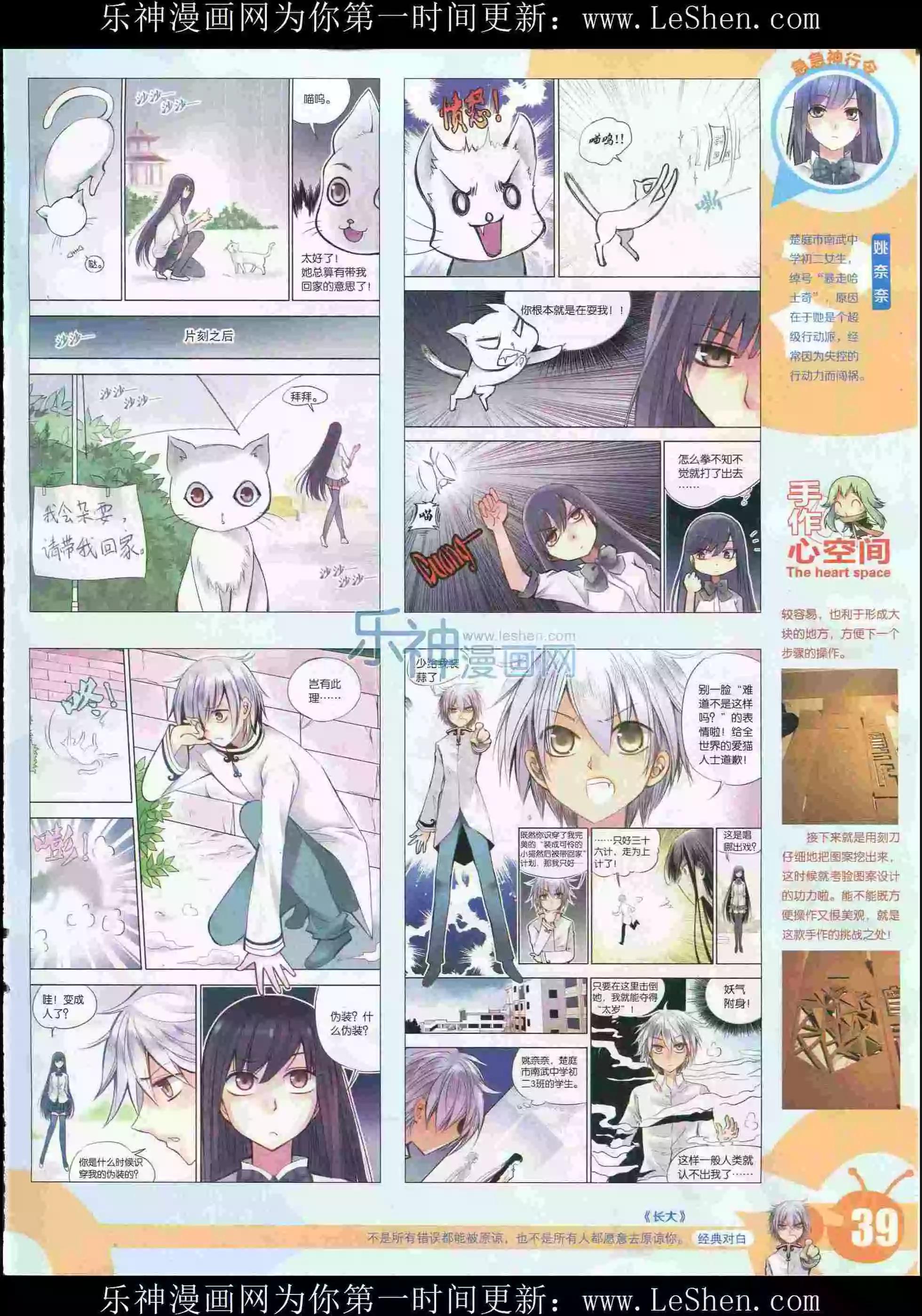 第 41 页