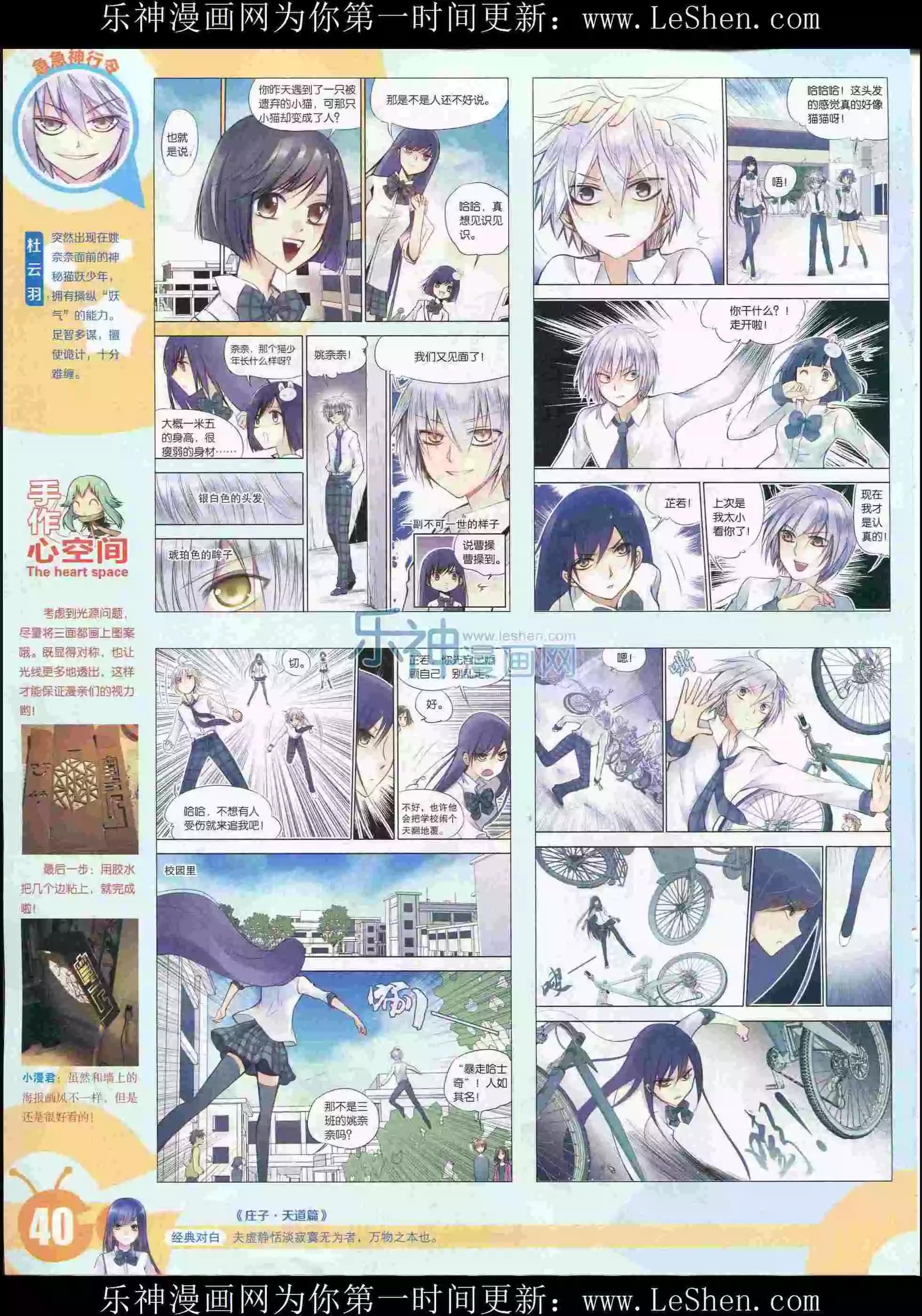 第 42 页