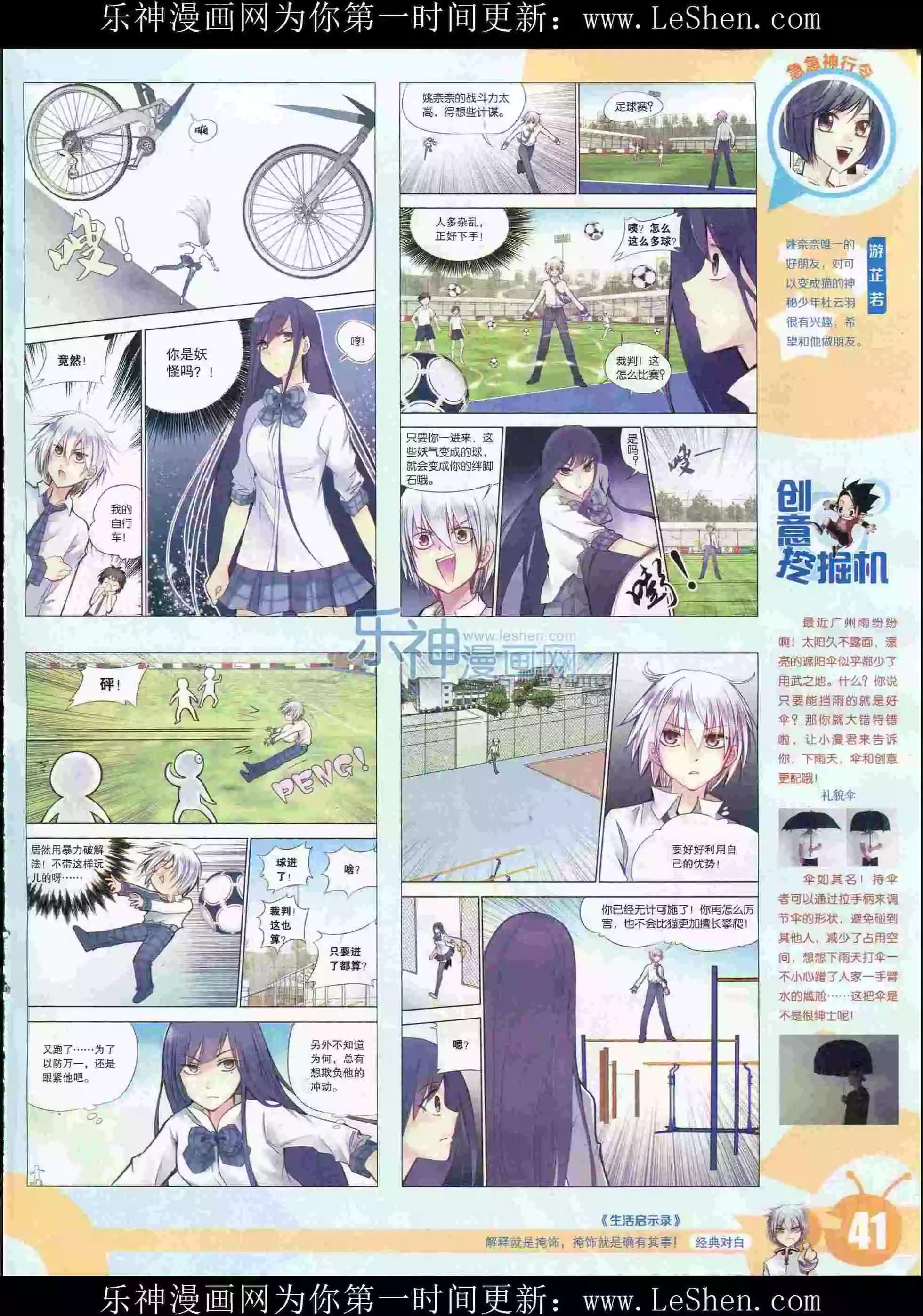 第 43 页