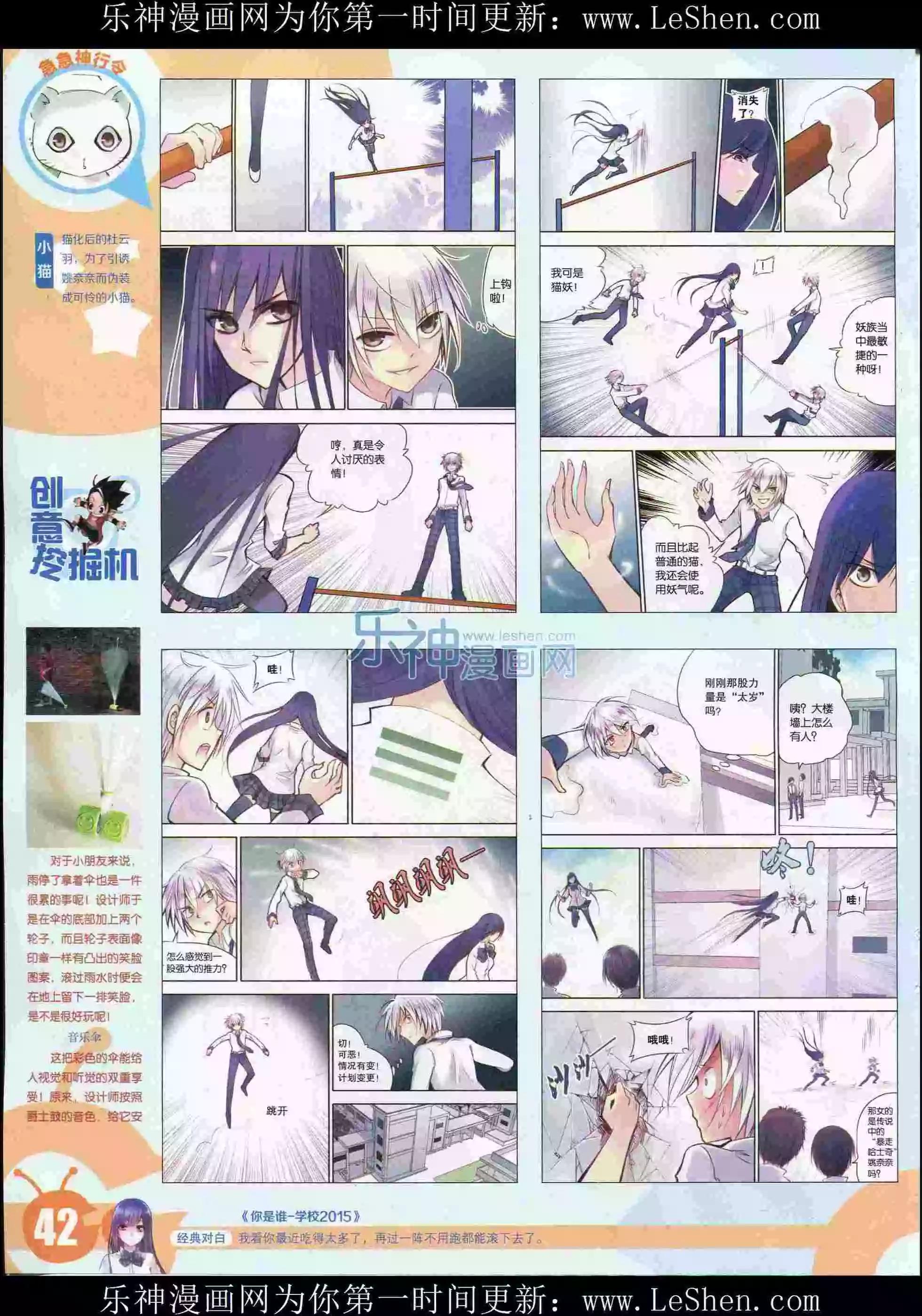 第 44 页
