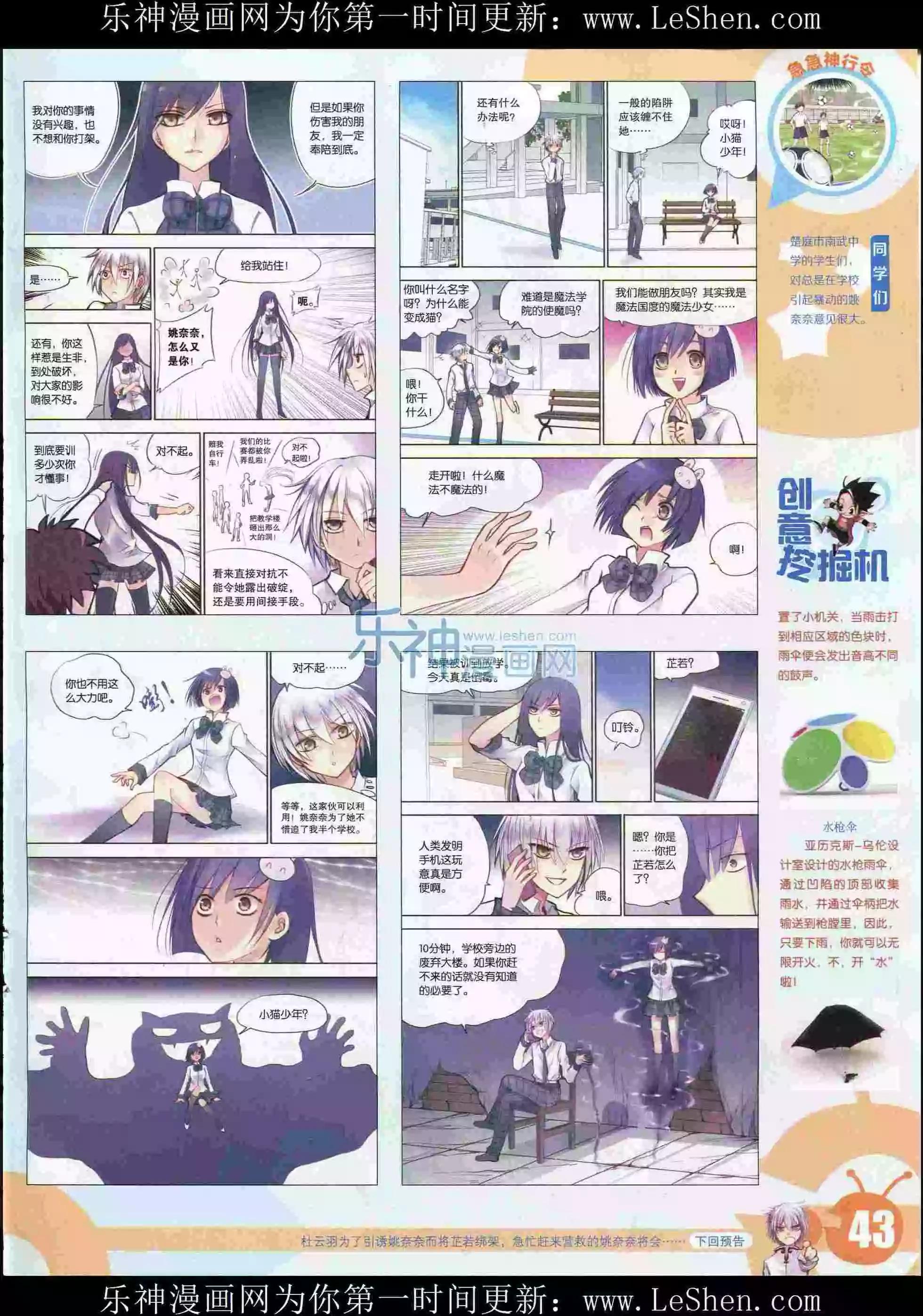 第 45 页