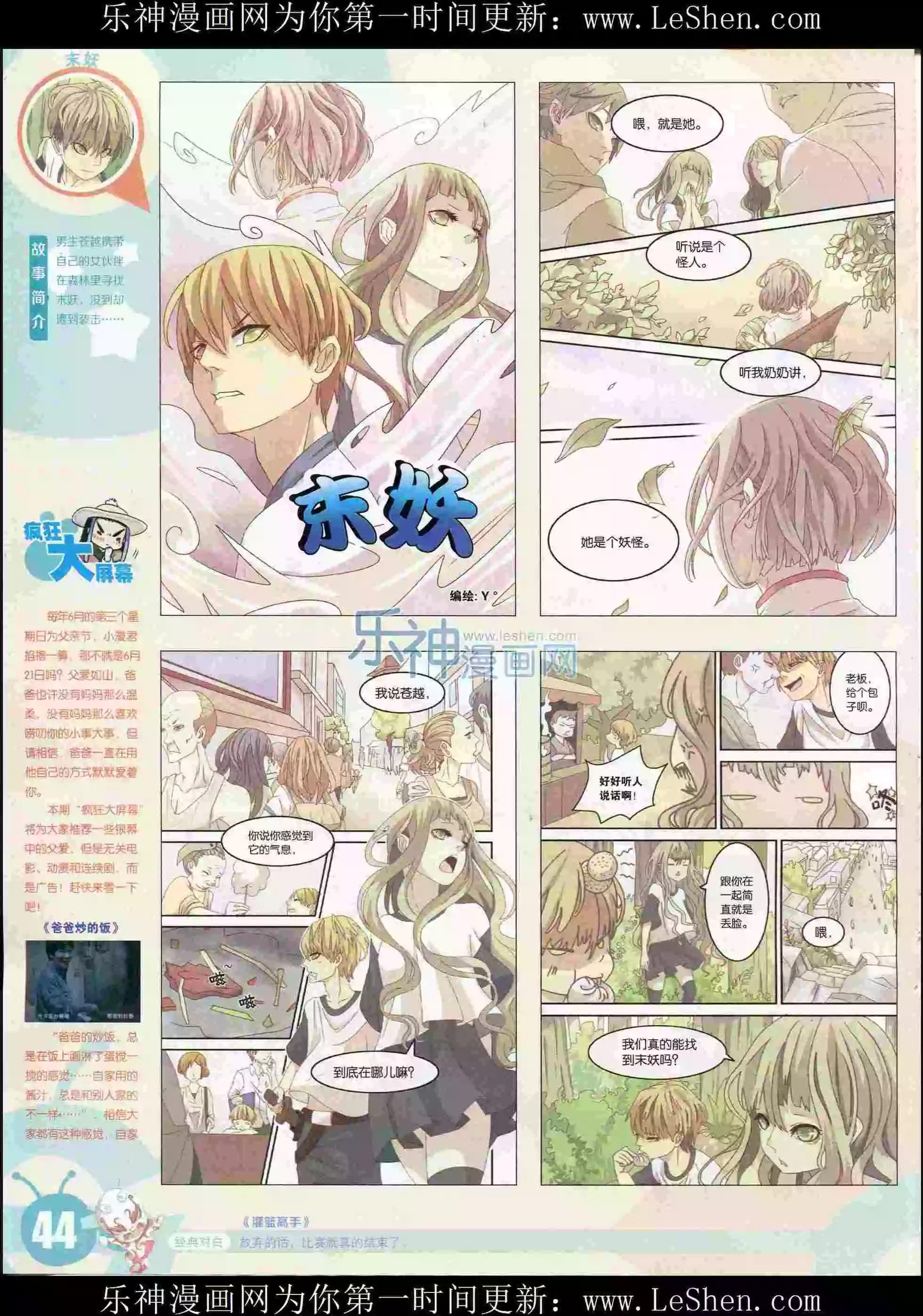 第 46 页
