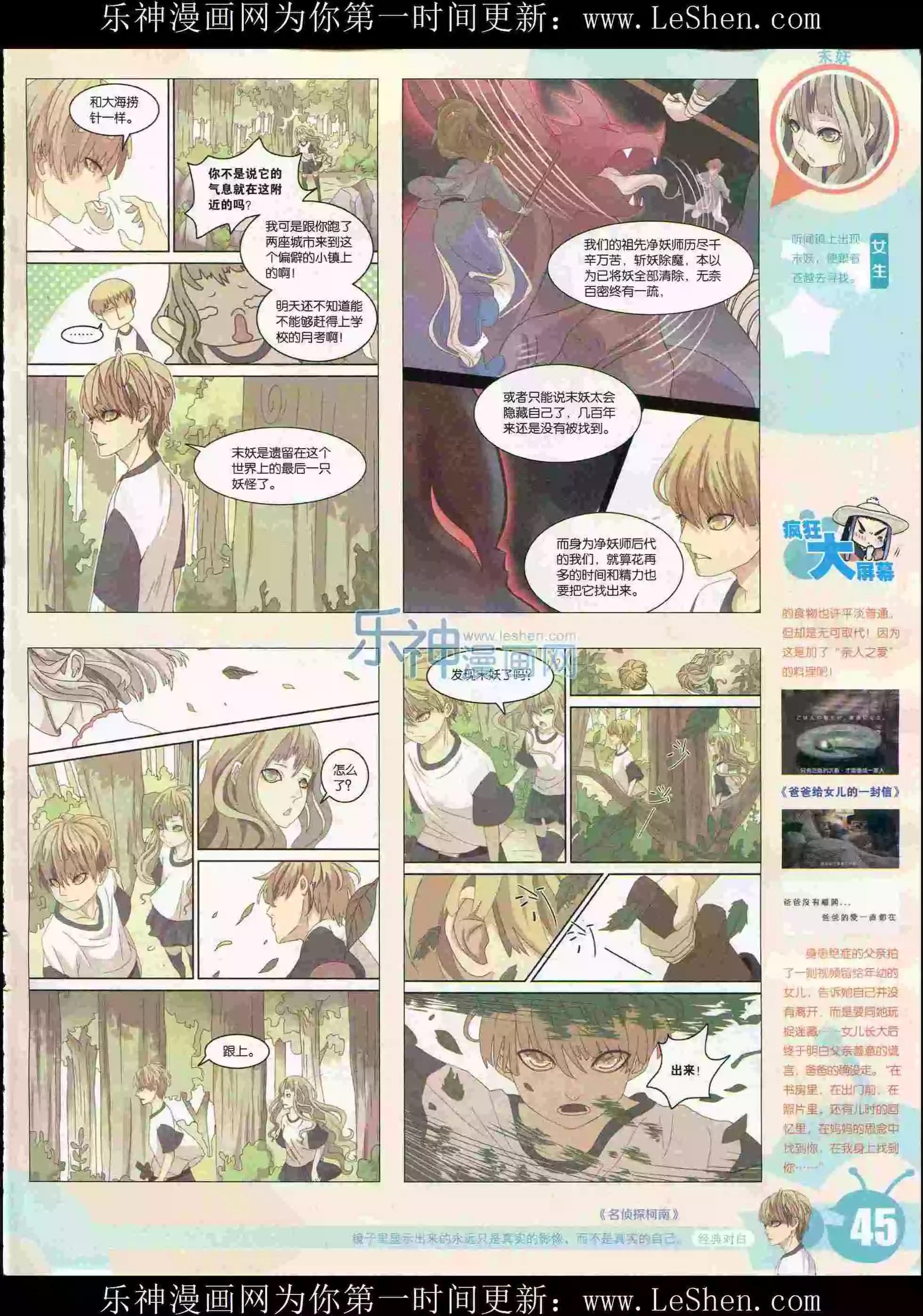 第 47 页