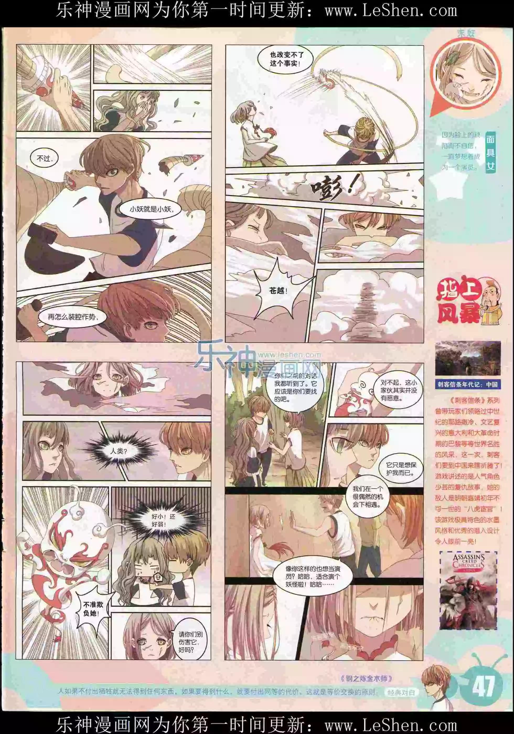 第 49 页