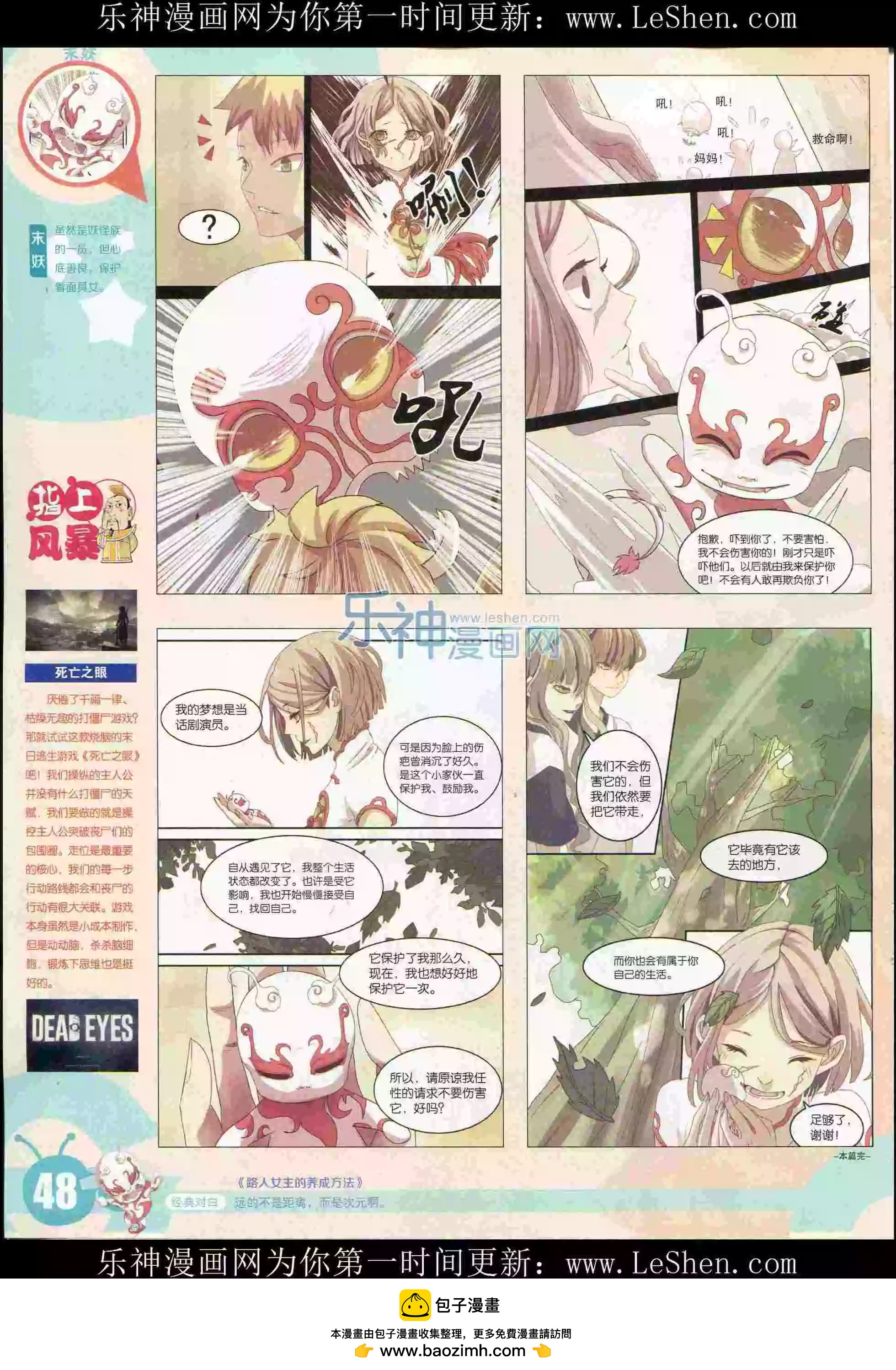 第 50 页