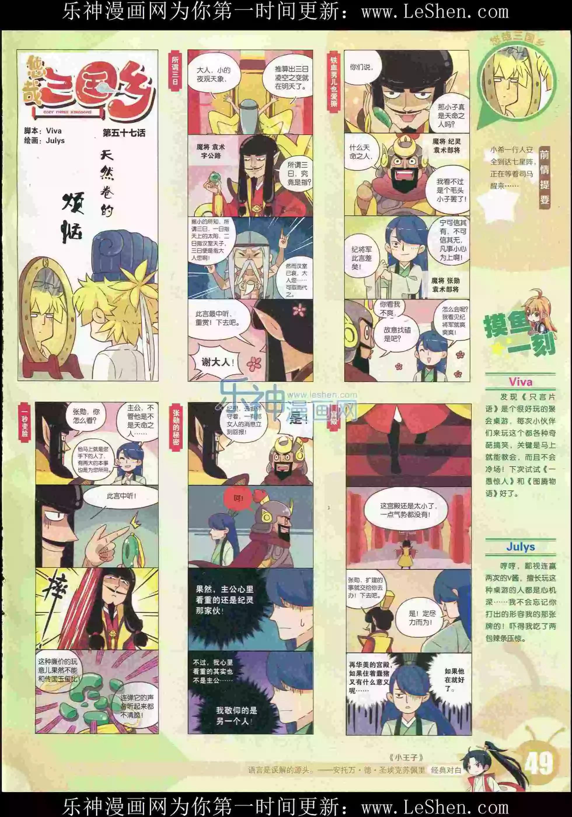 第 51 页