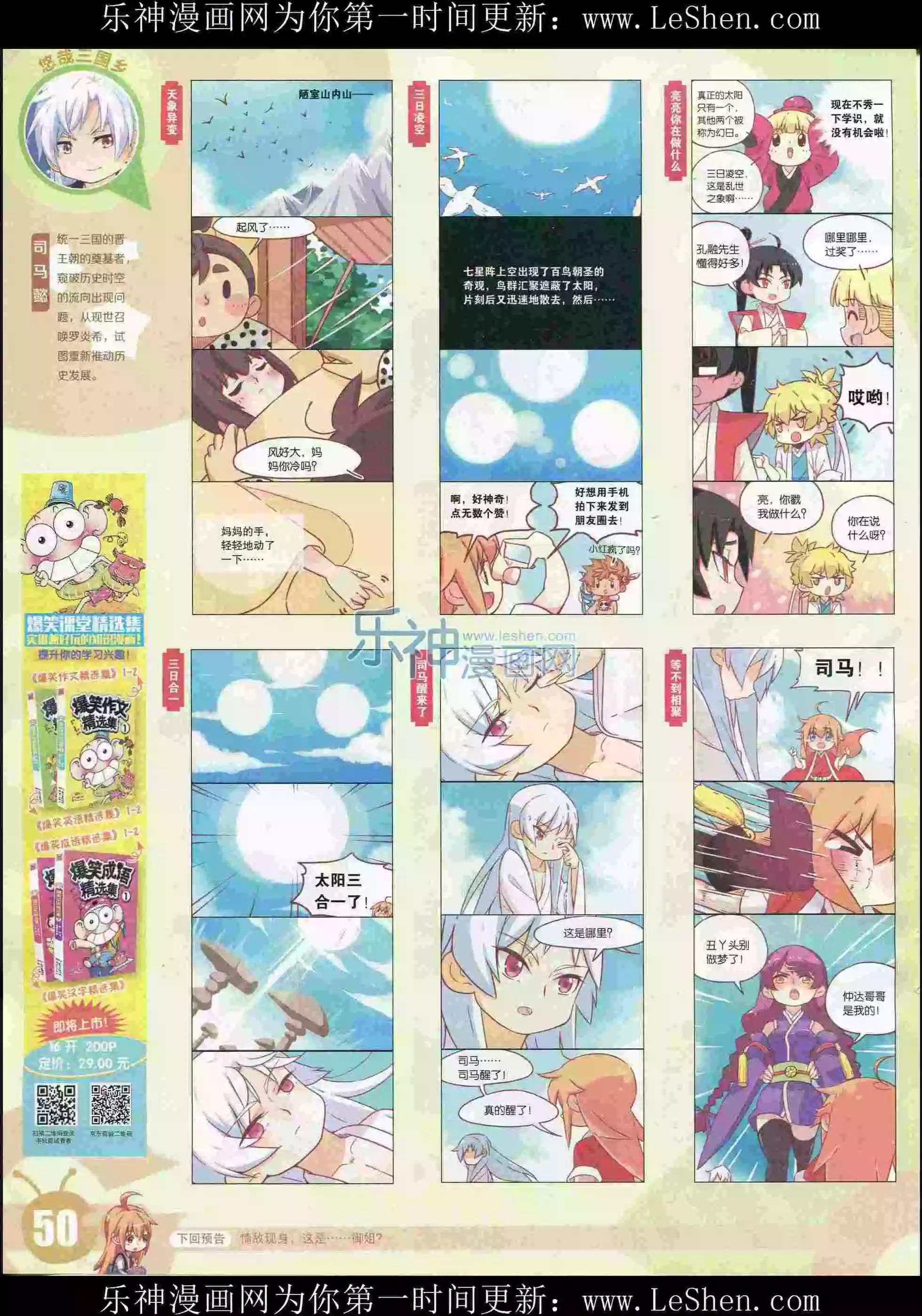 第 52 页