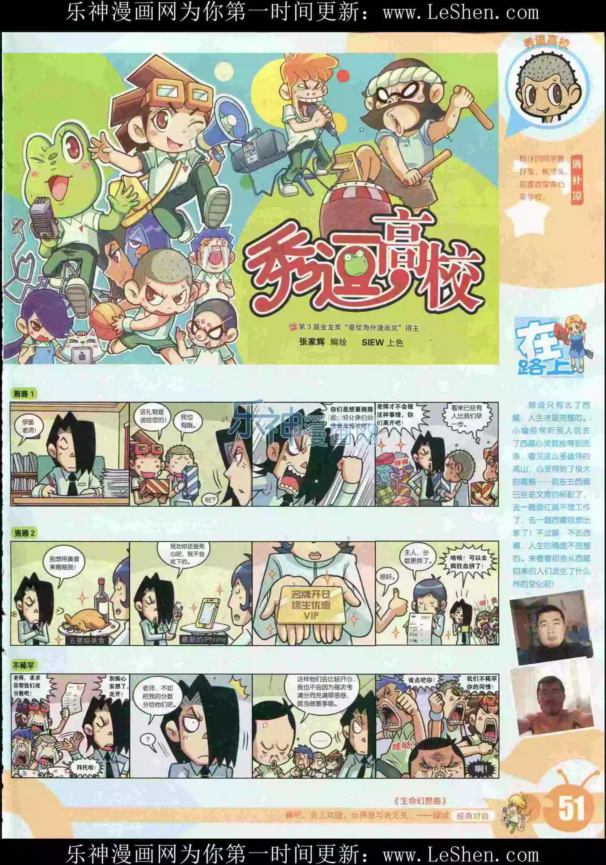 第 53 页