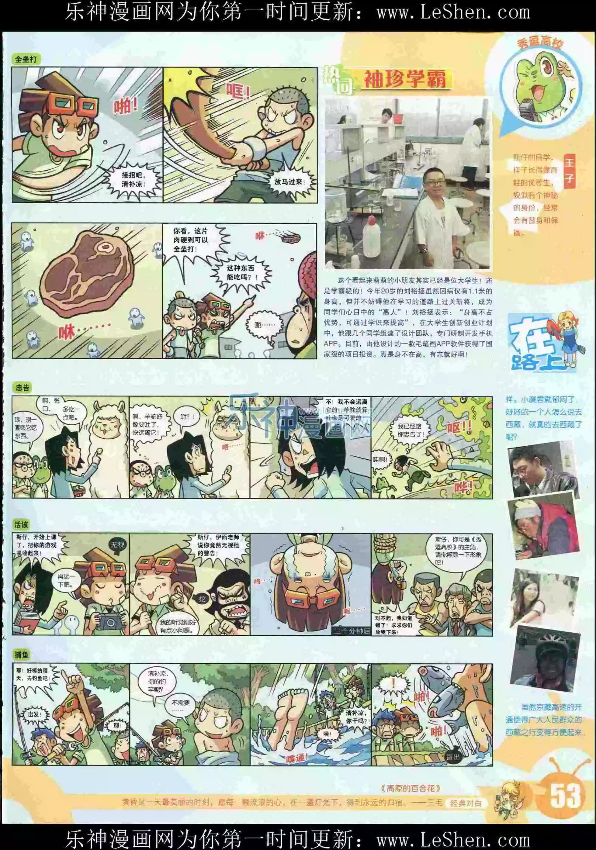 第 55 页