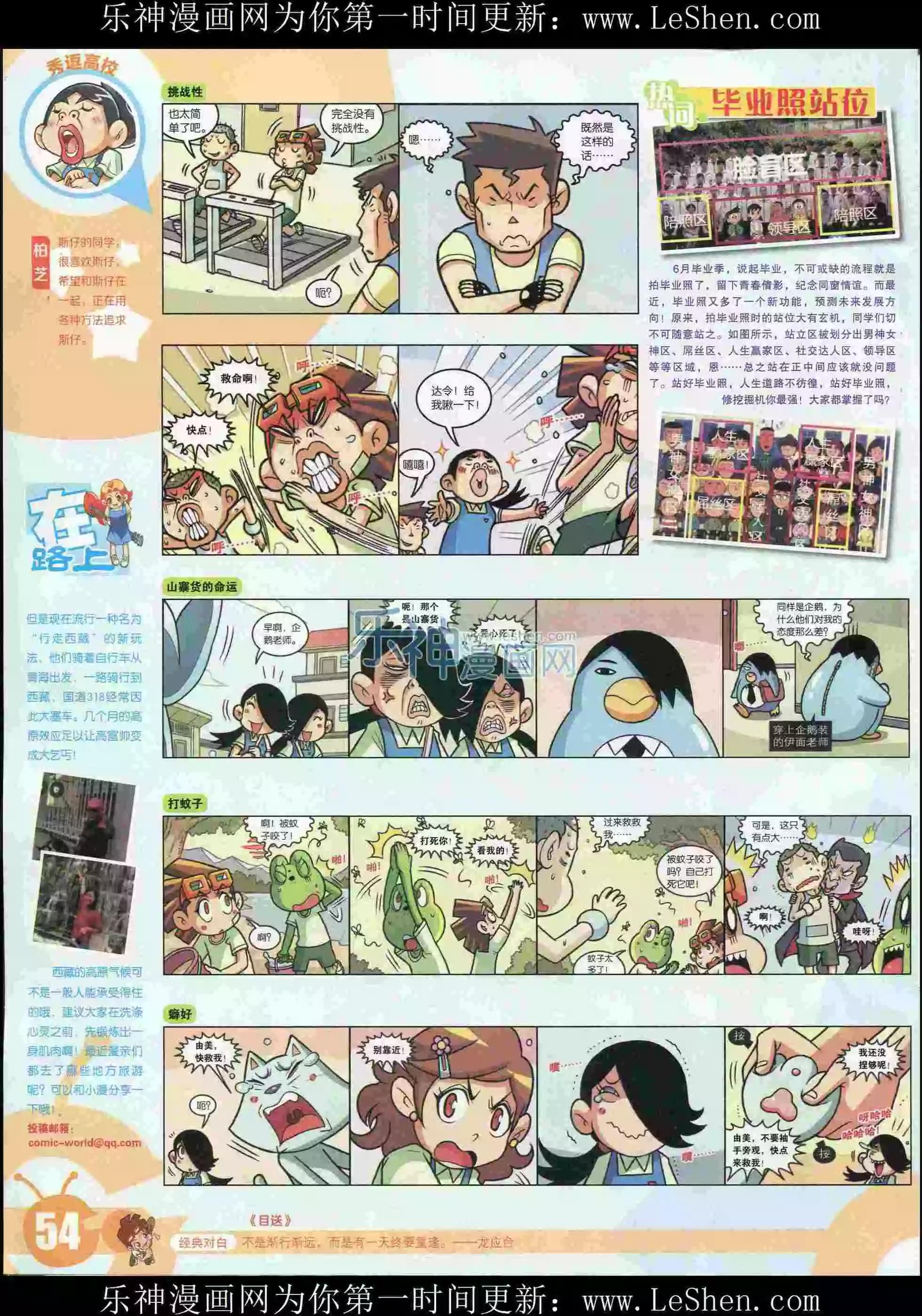 第 56 页