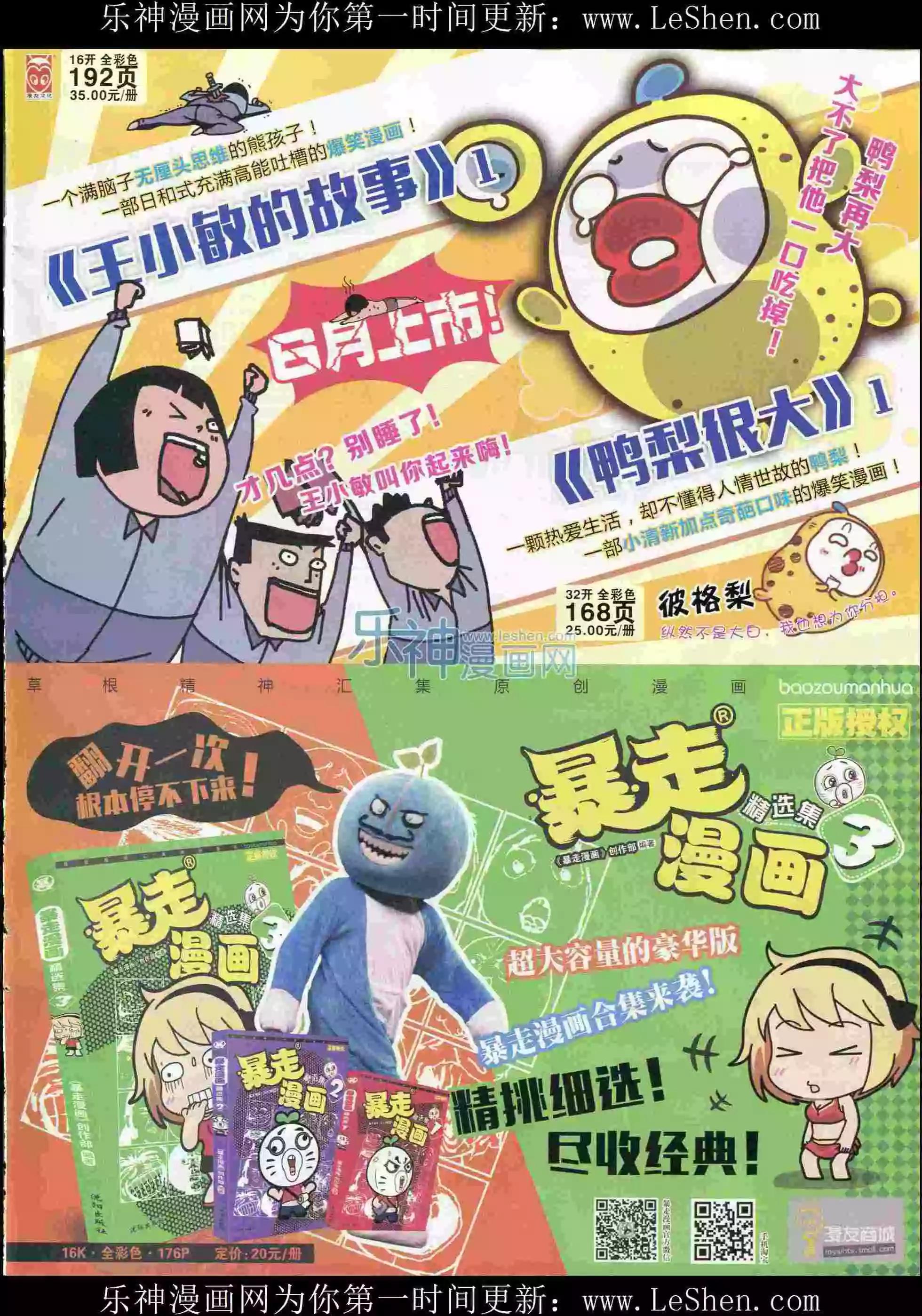 第 57 页