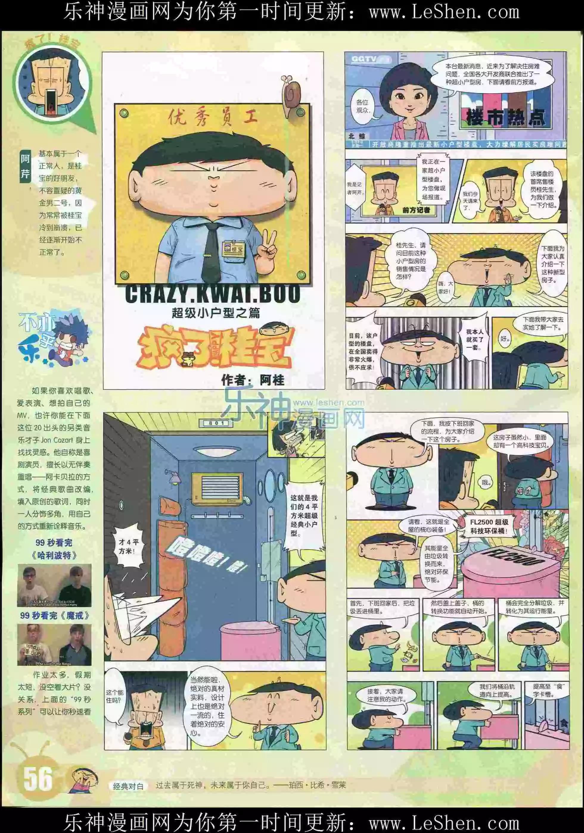 第 58 页