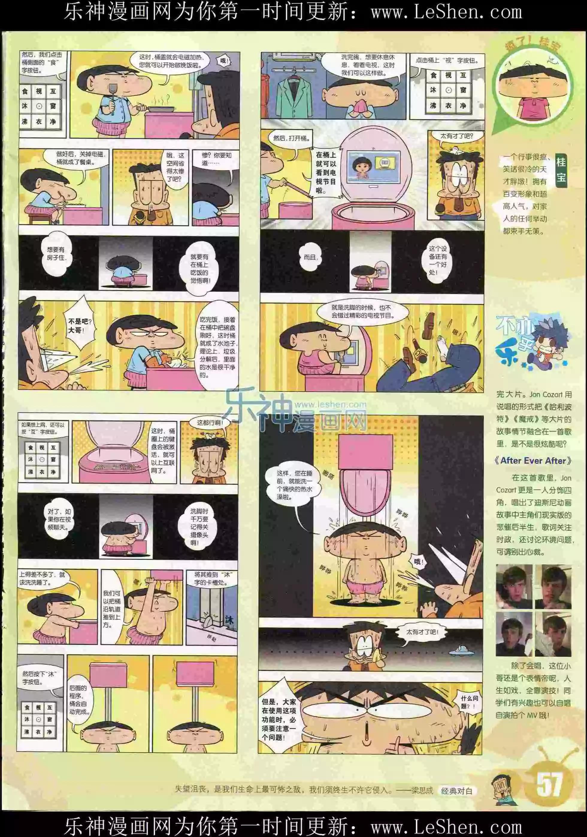 第 59 页