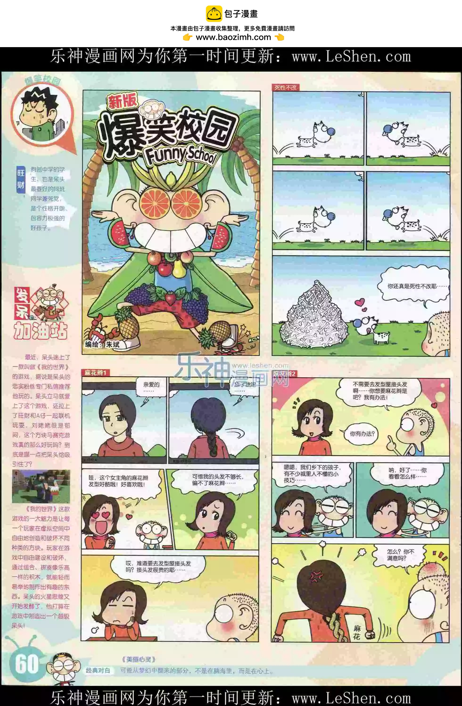 第 62 页