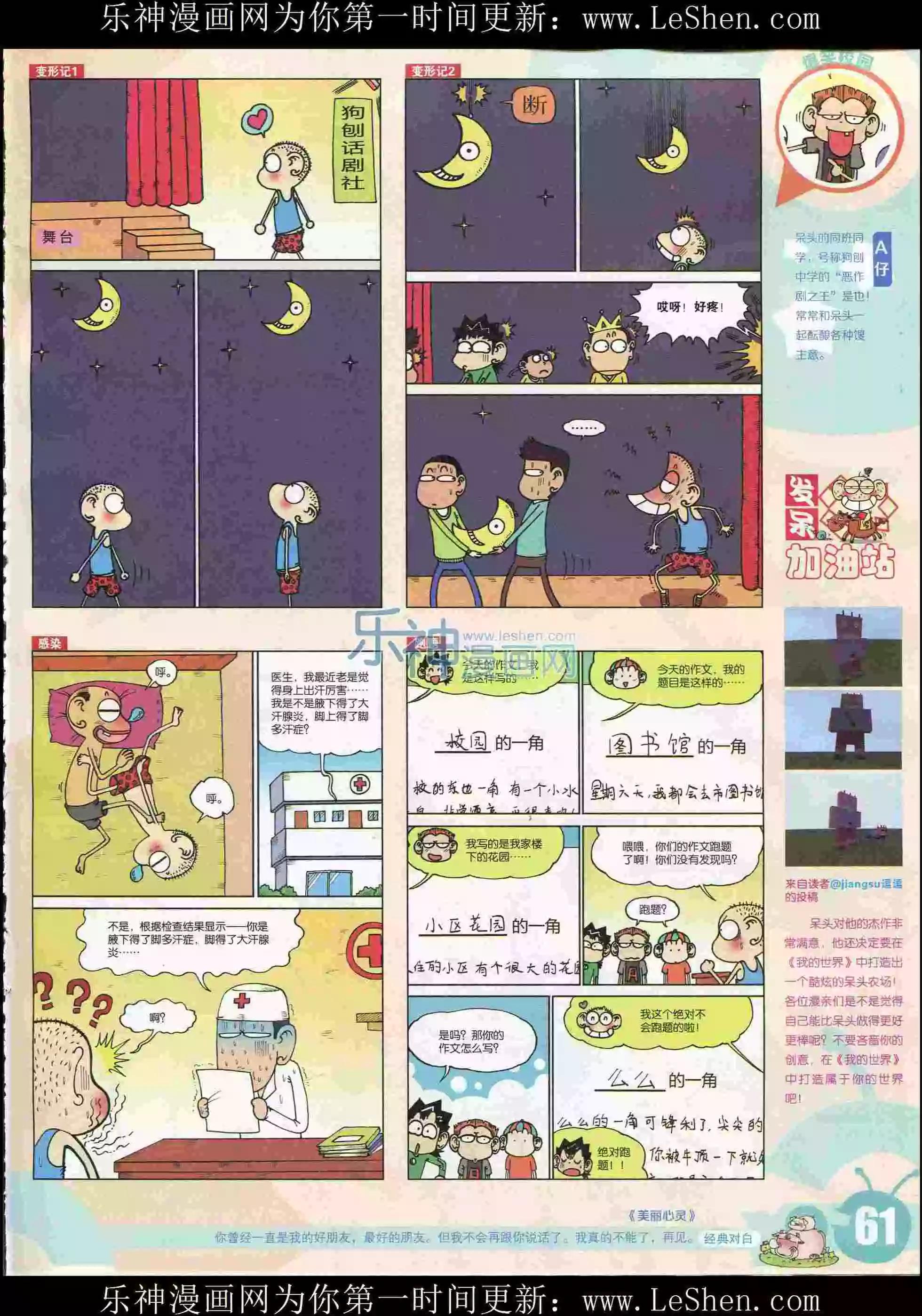 第 63 页