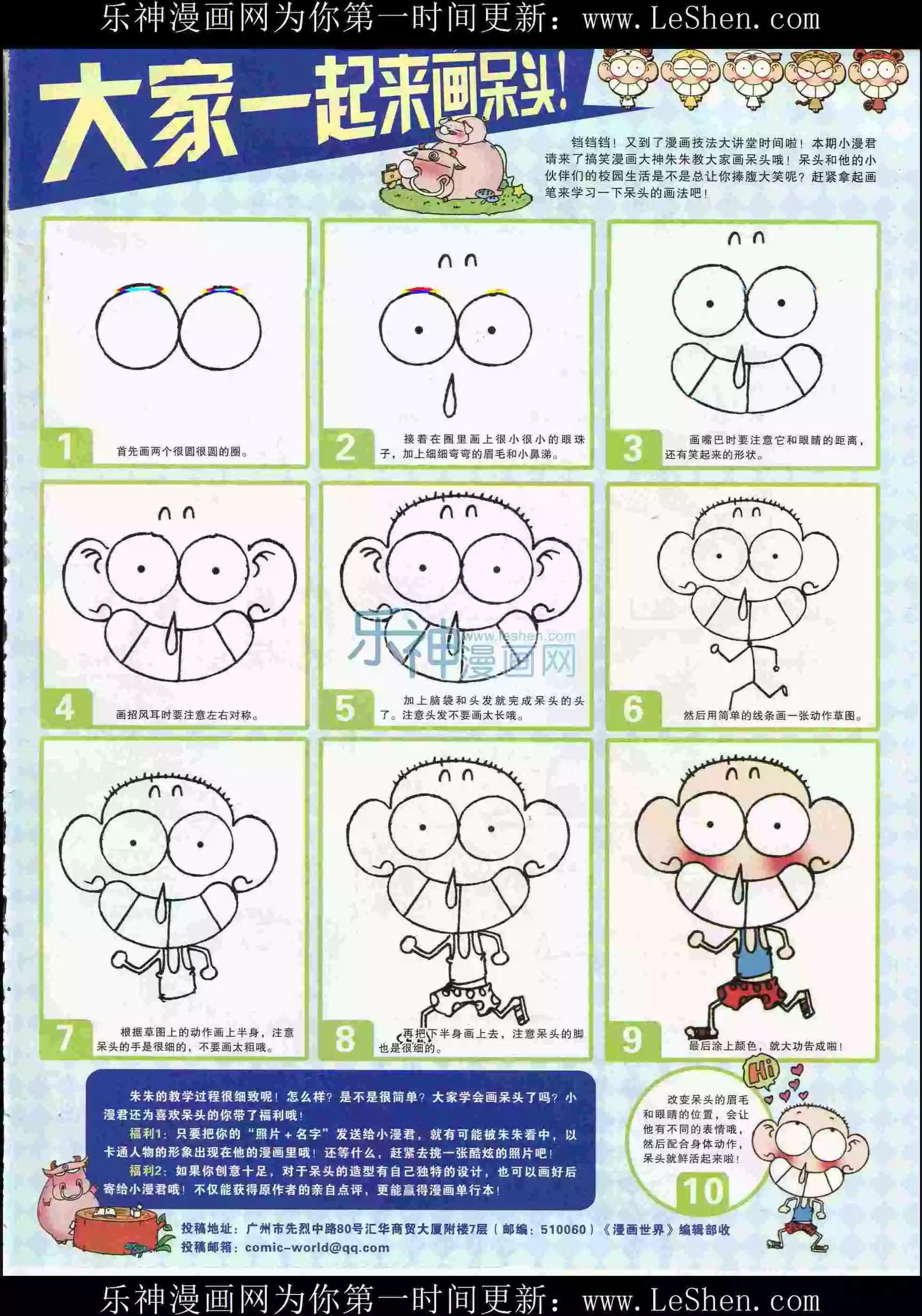 第 65 页