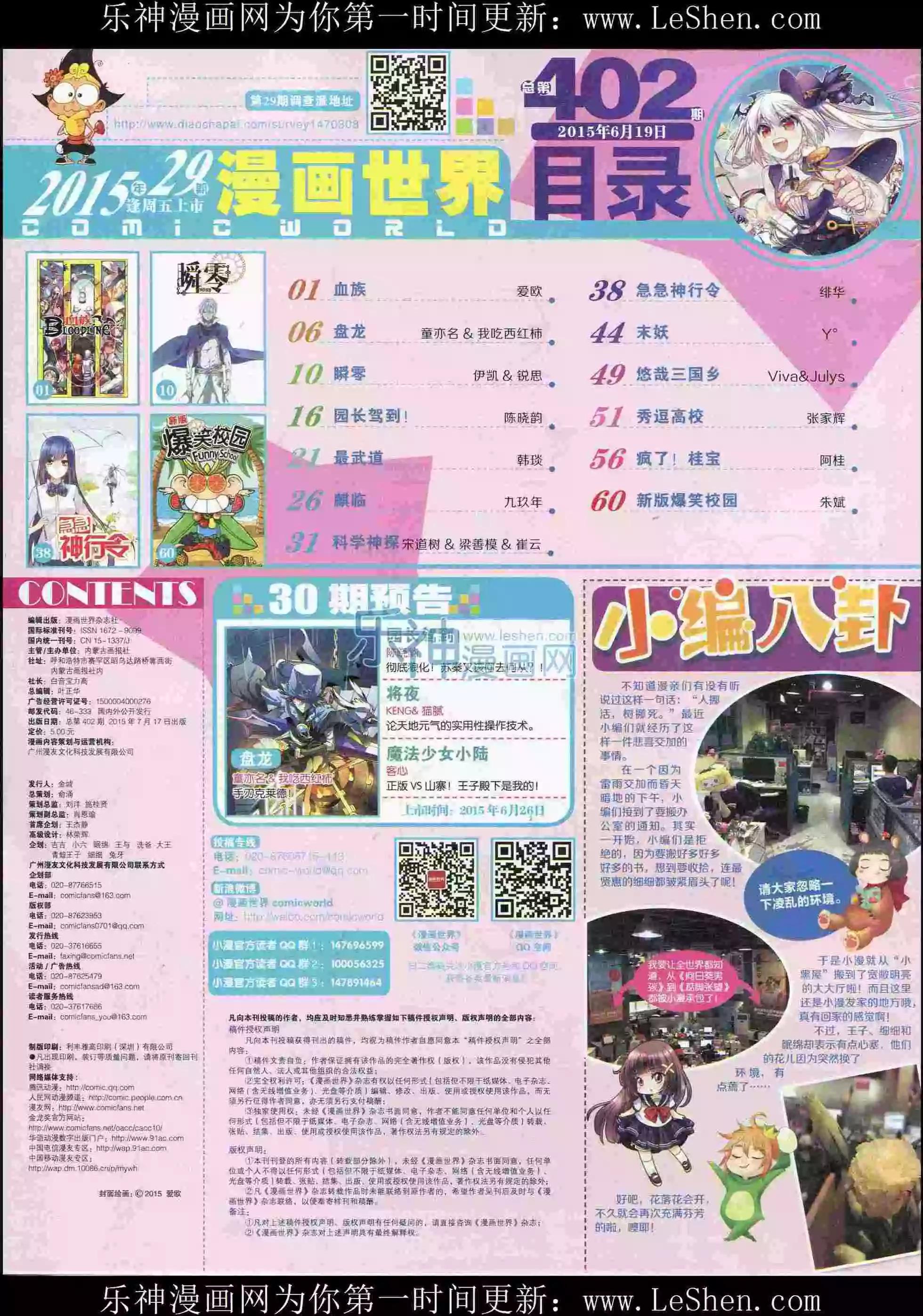 第 66 页