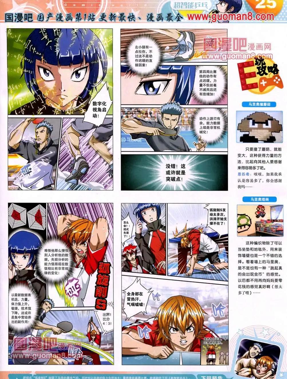 第 27 页