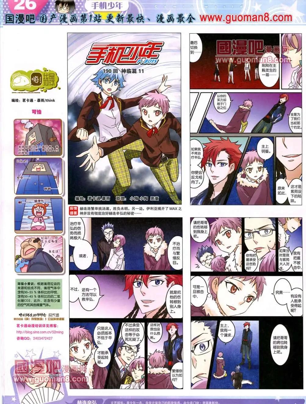 第 28 页