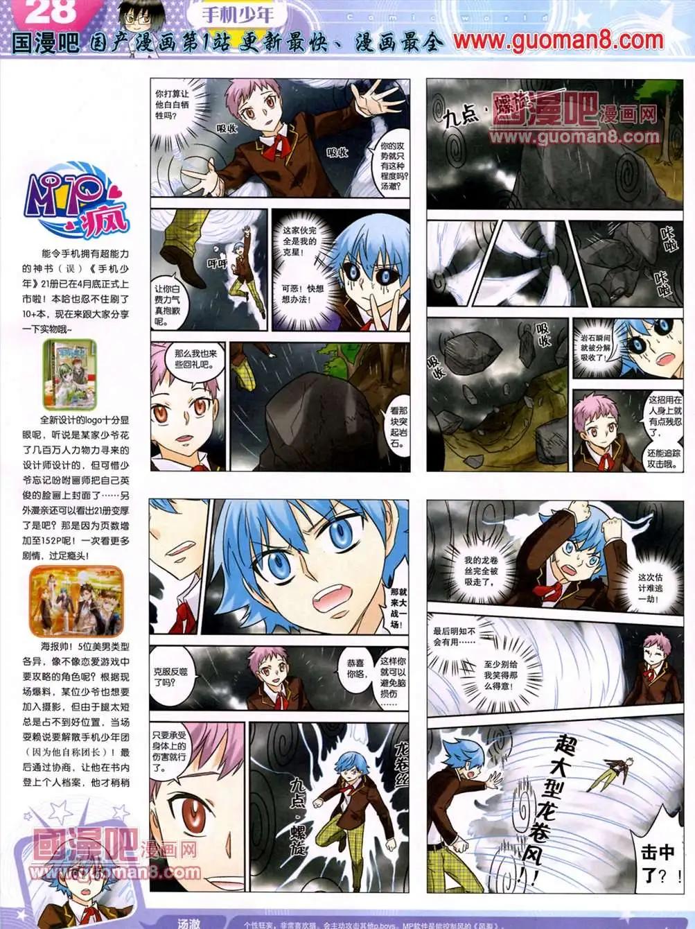 第 30 页