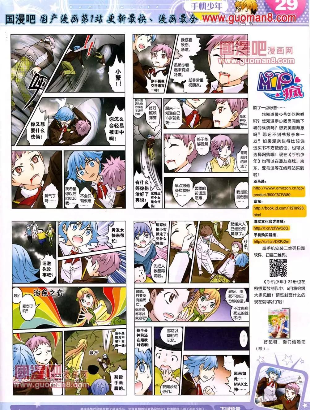第 31 页