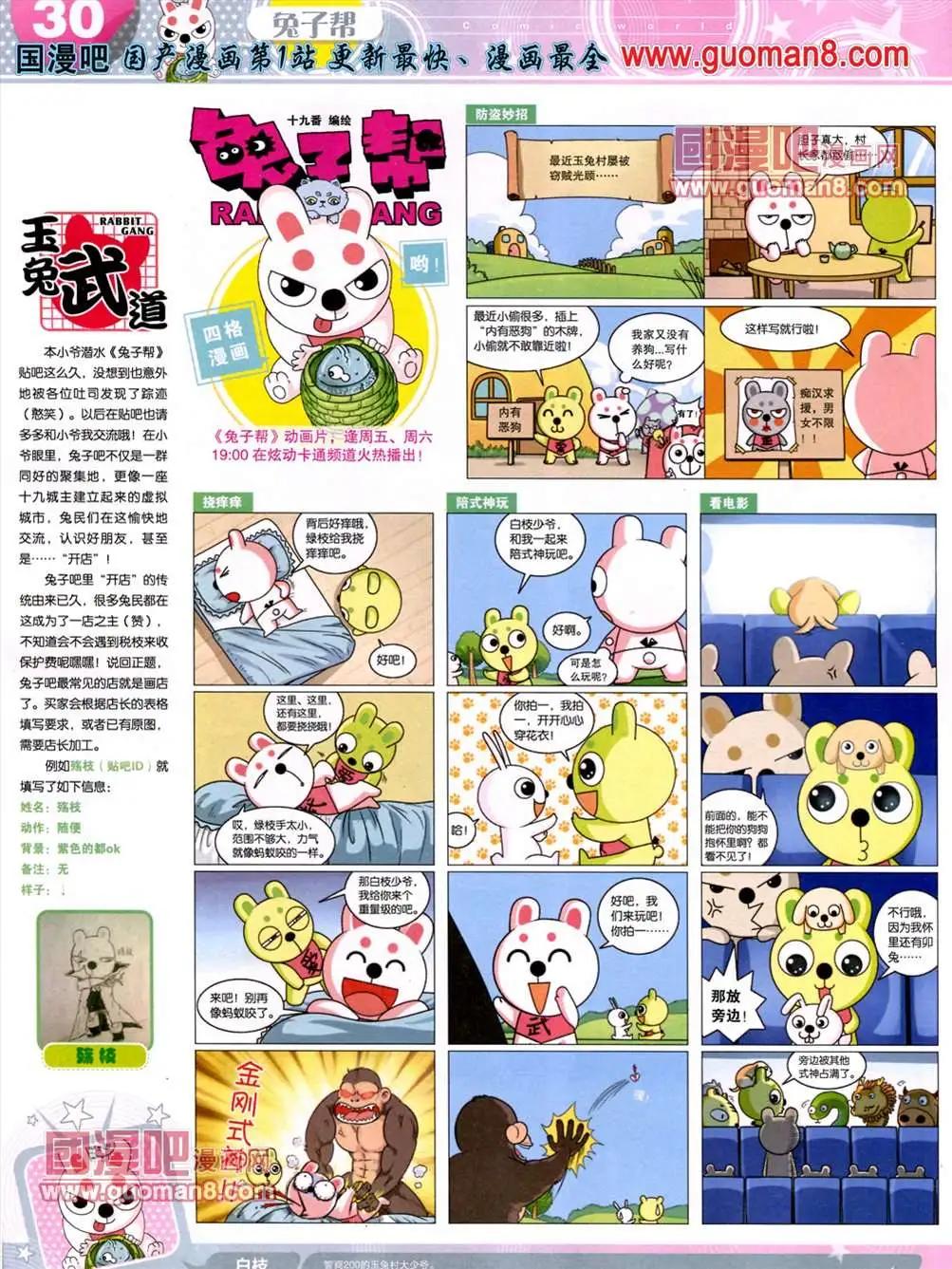 第 32 页