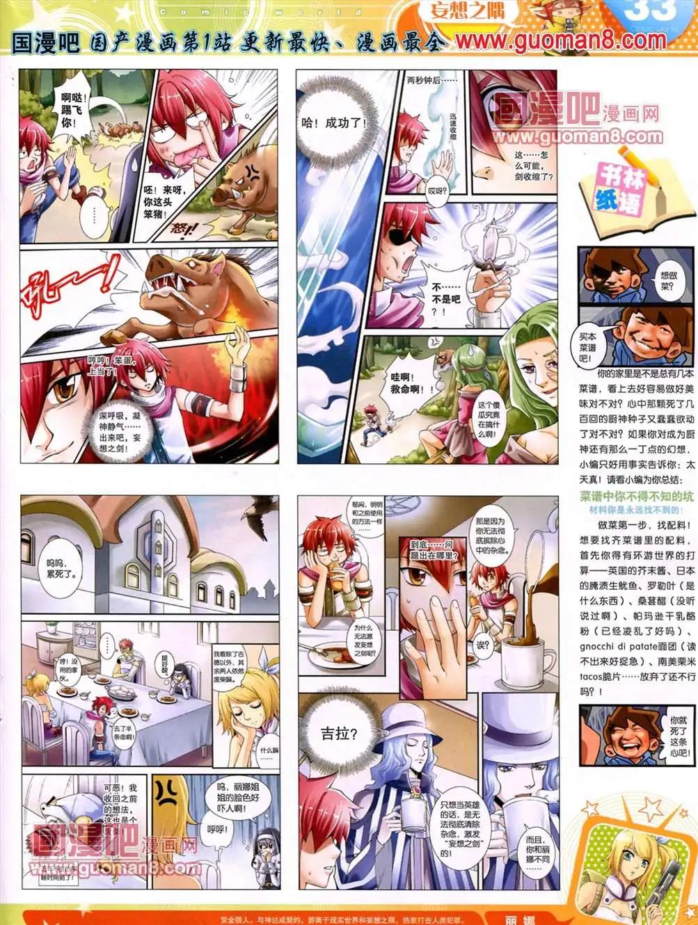 第 35 页