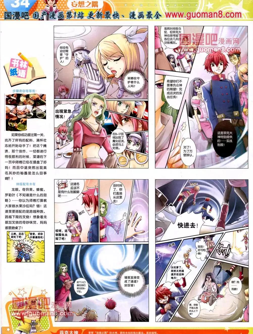 第 36 页
