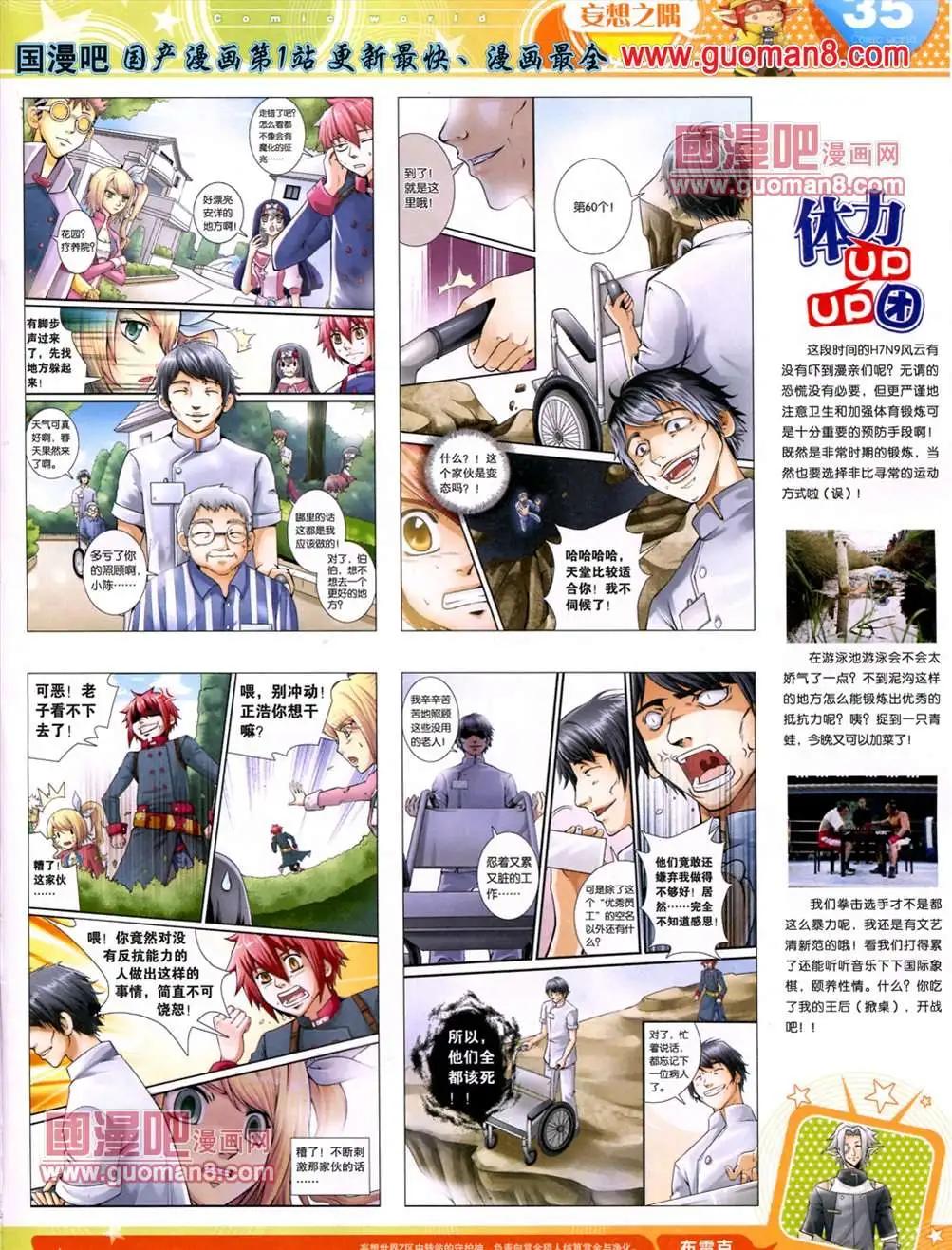 第 38 页