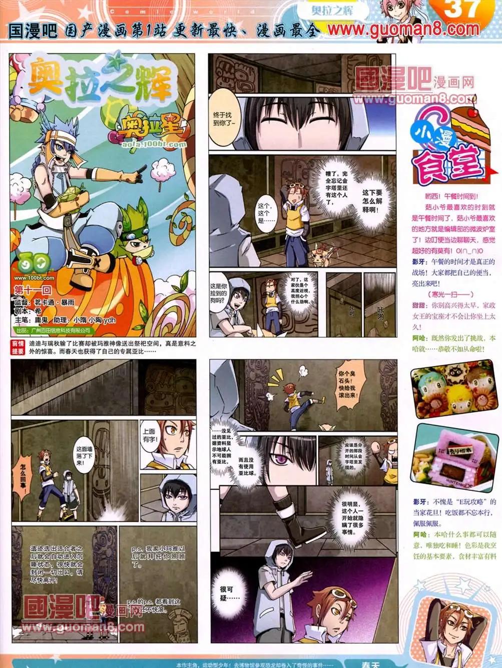 第 40 页