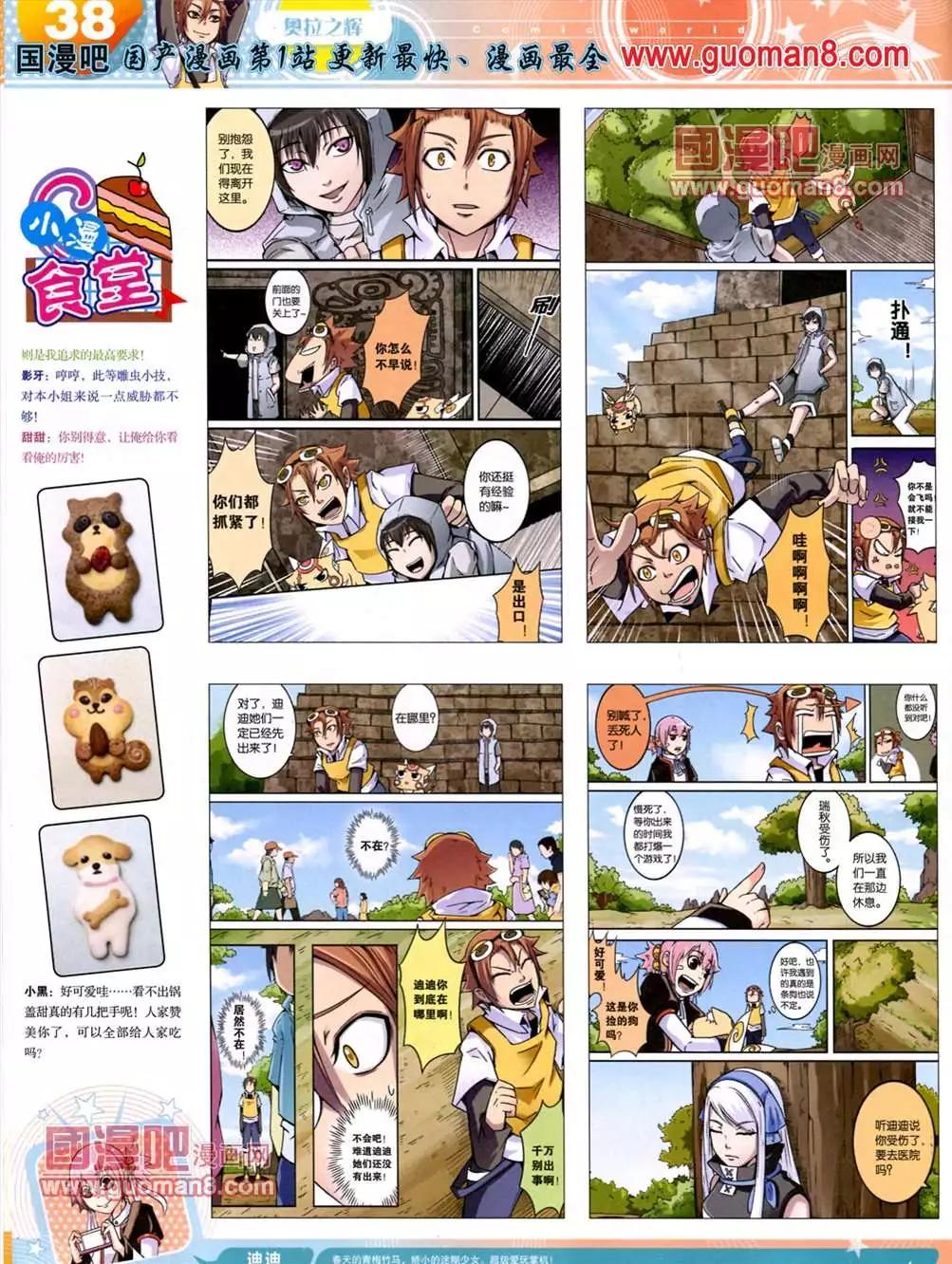 第 41 页