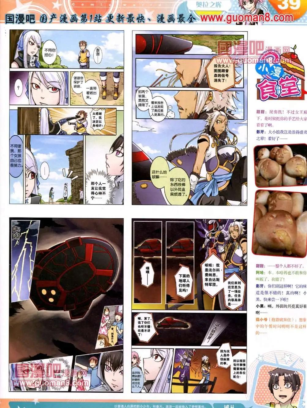 第 42 页