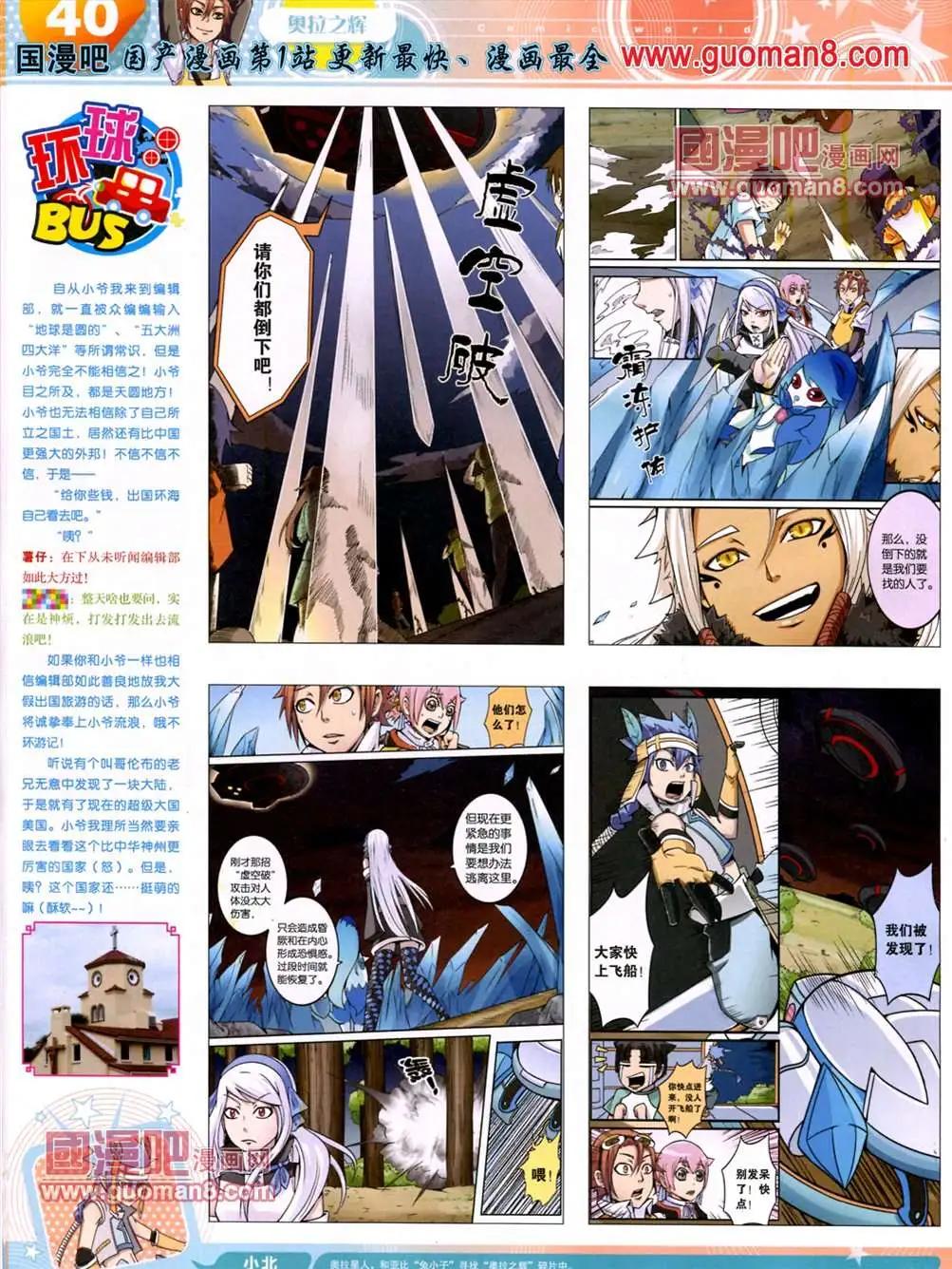 第 43 页