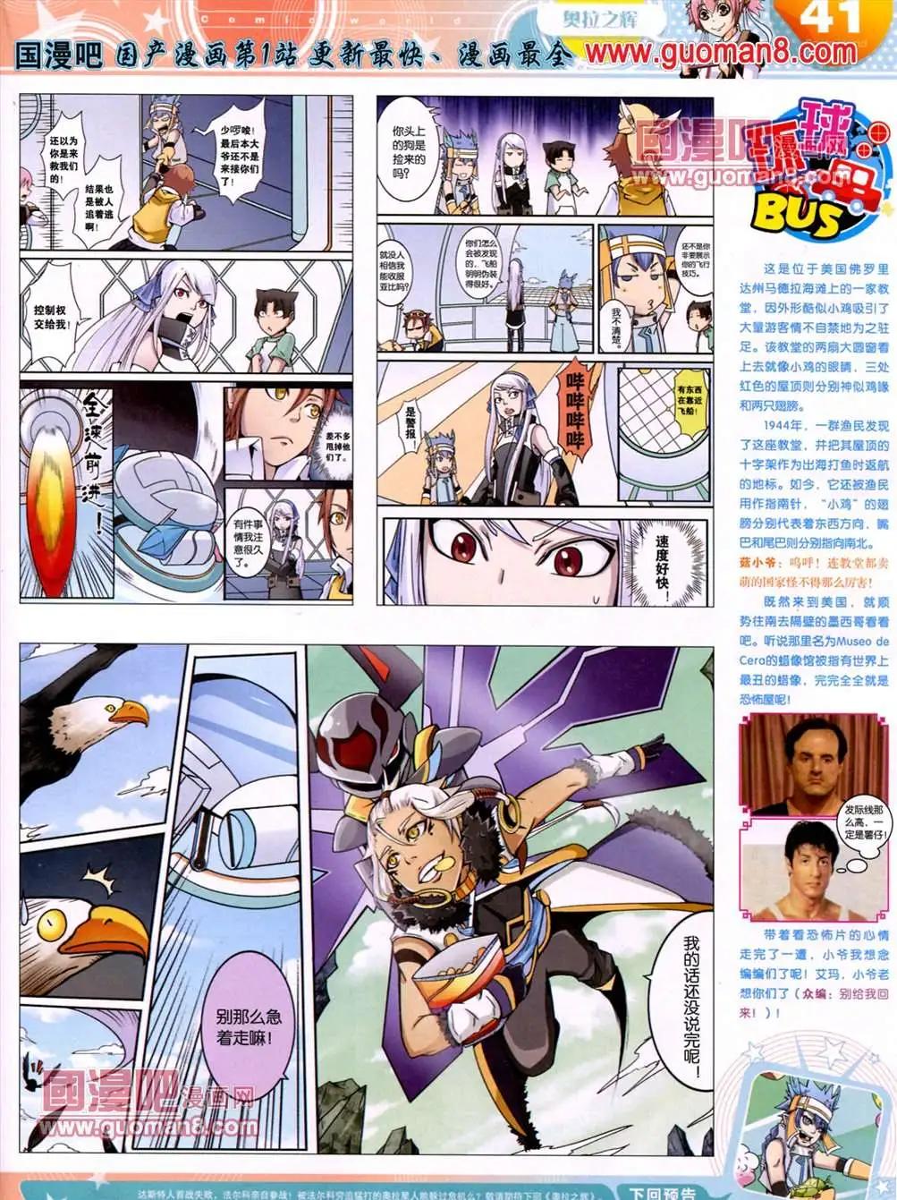 第 44 页