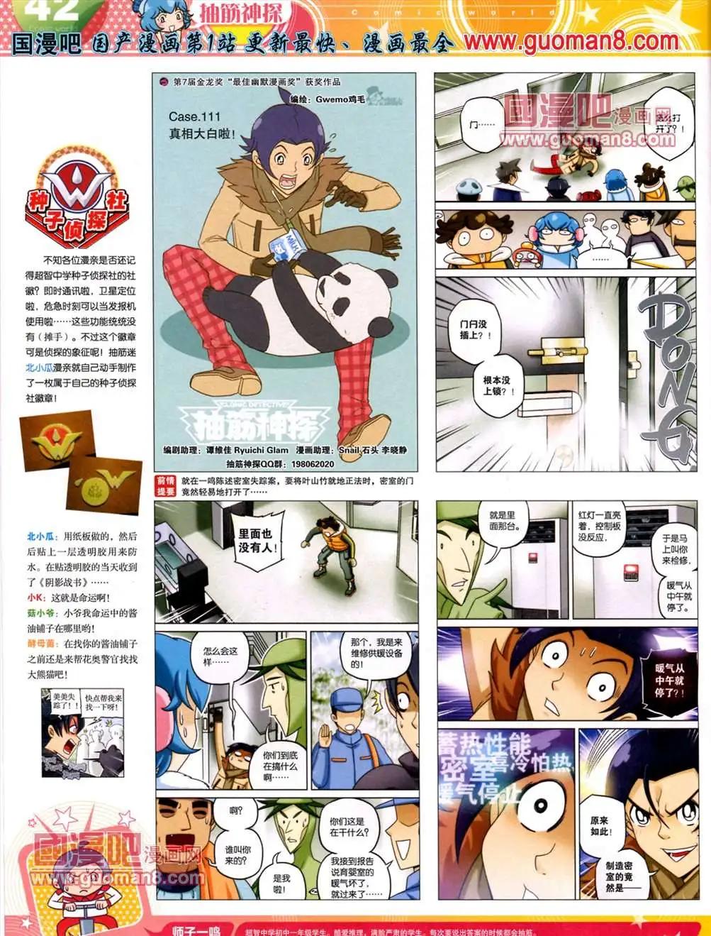 第 45 页