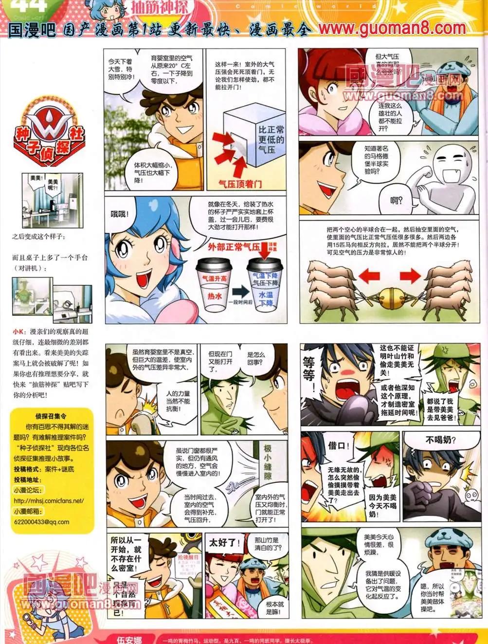 第 47 页