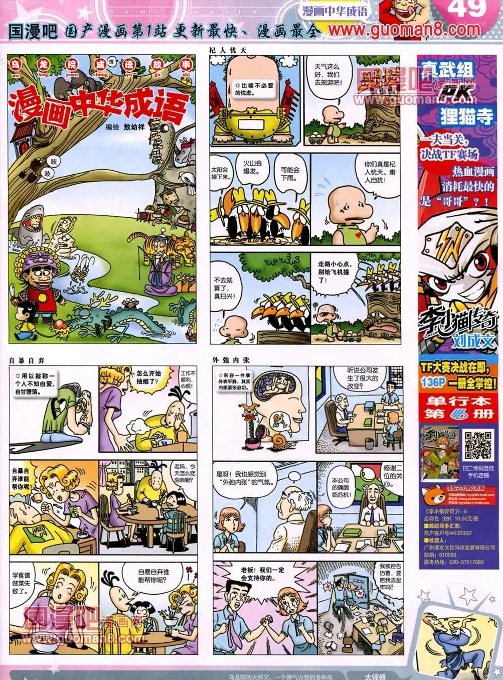 第 51 页