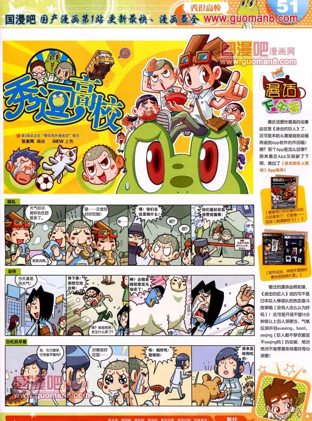 第 53 页