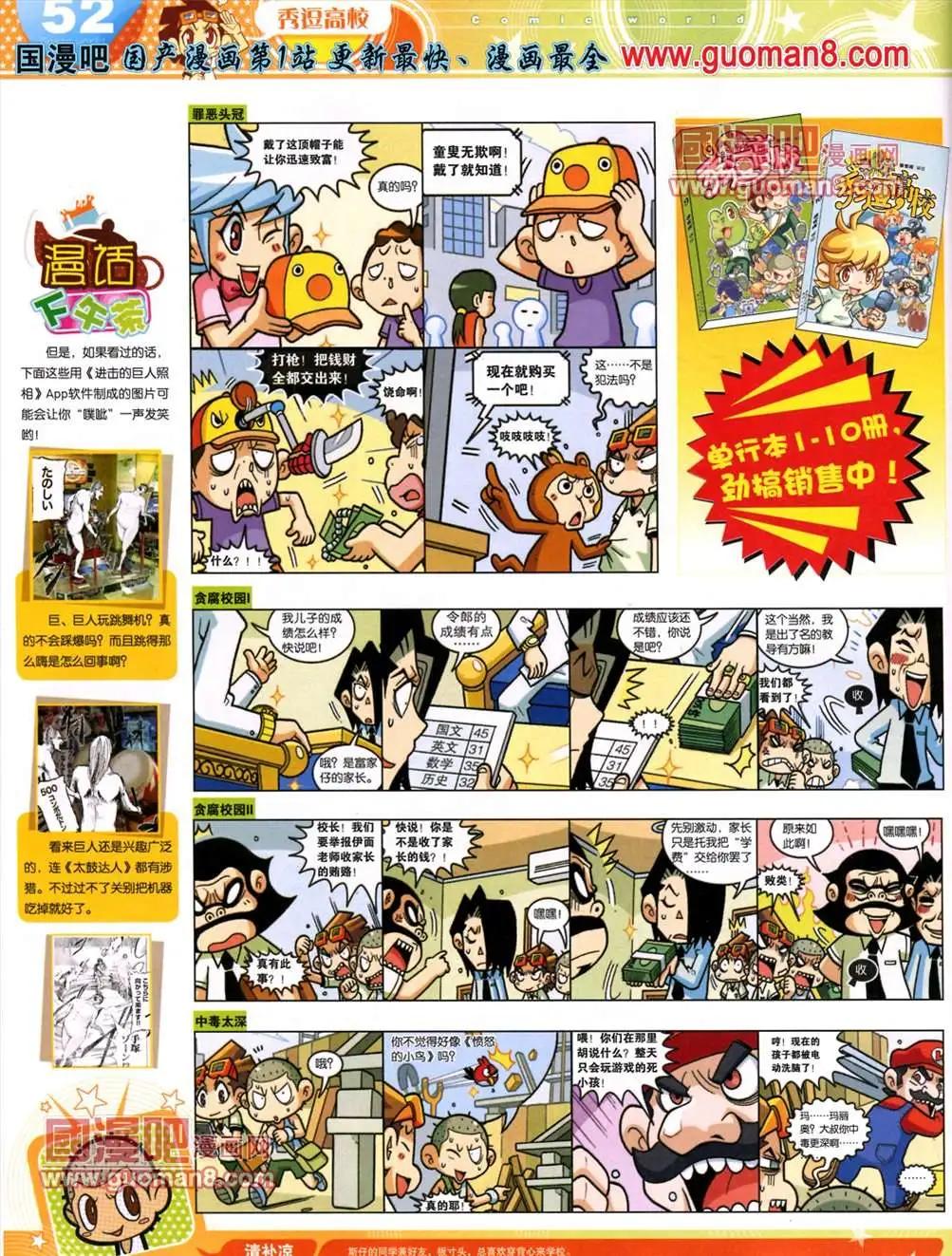 第 54 页