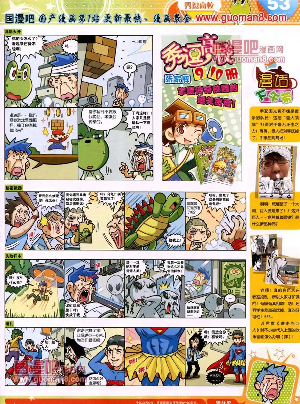 第 55 页