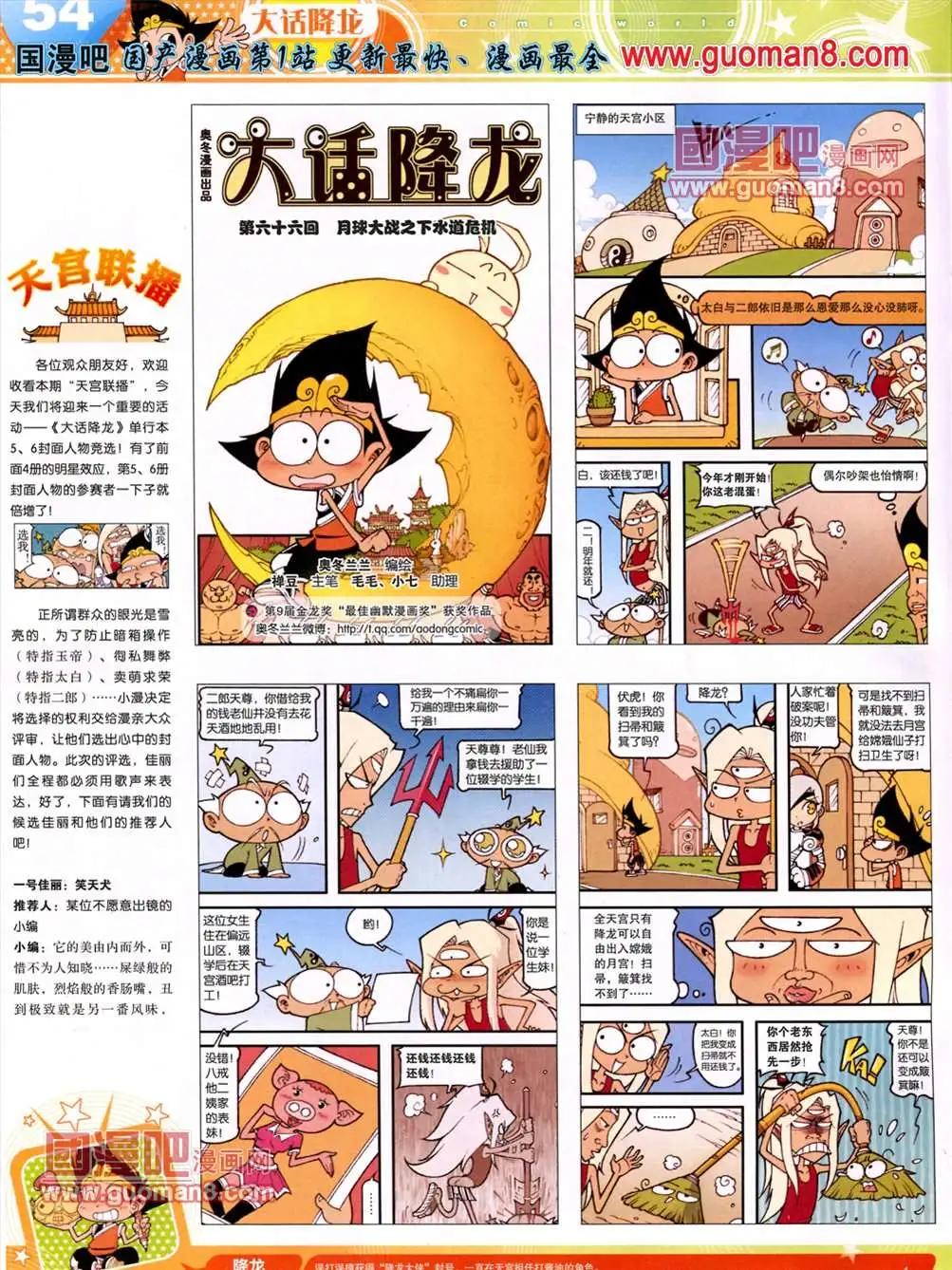 第 56 页