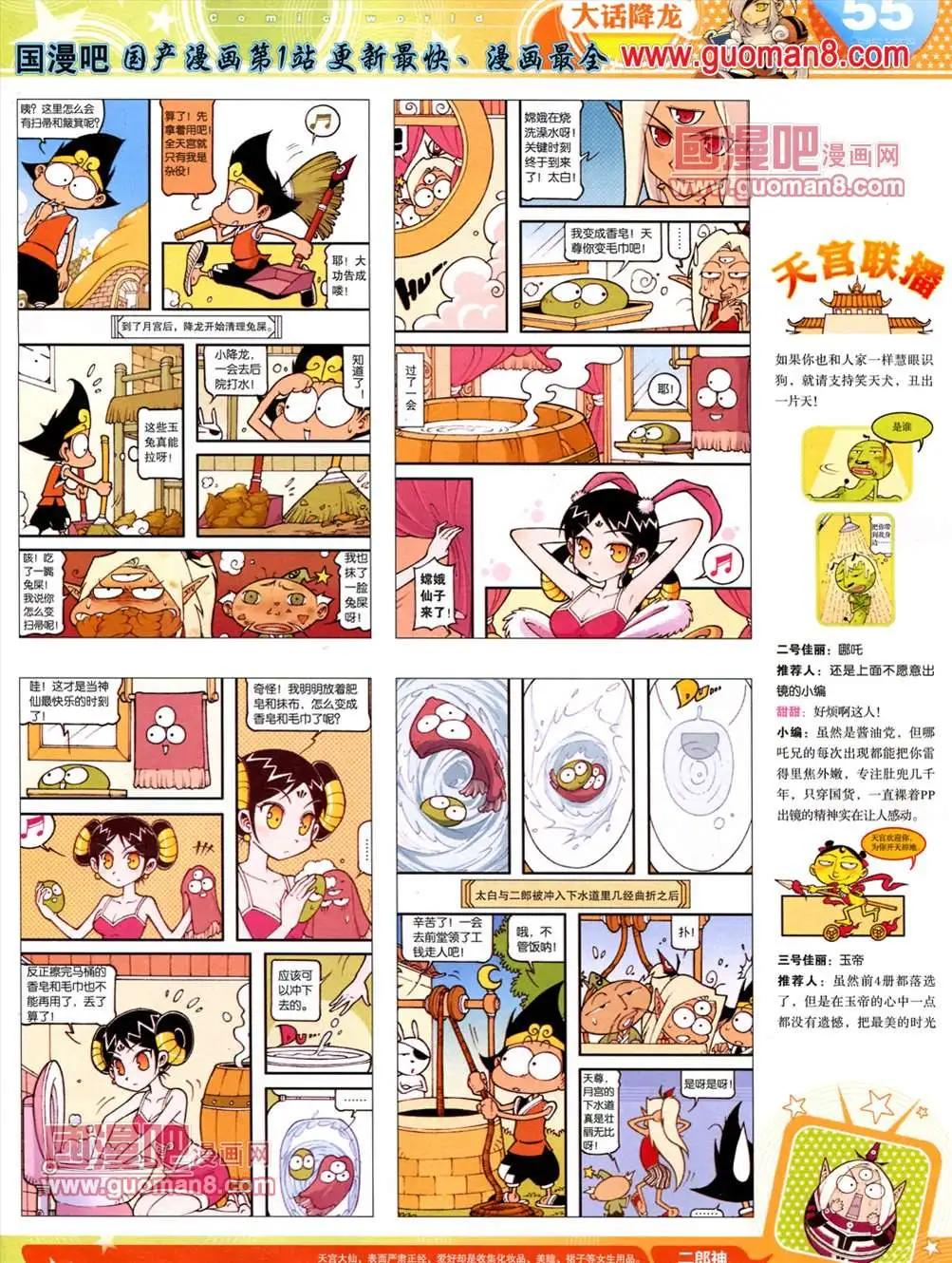 第 57 页