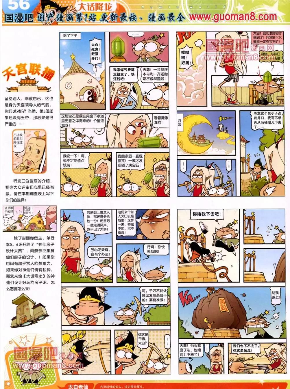 第 58 页