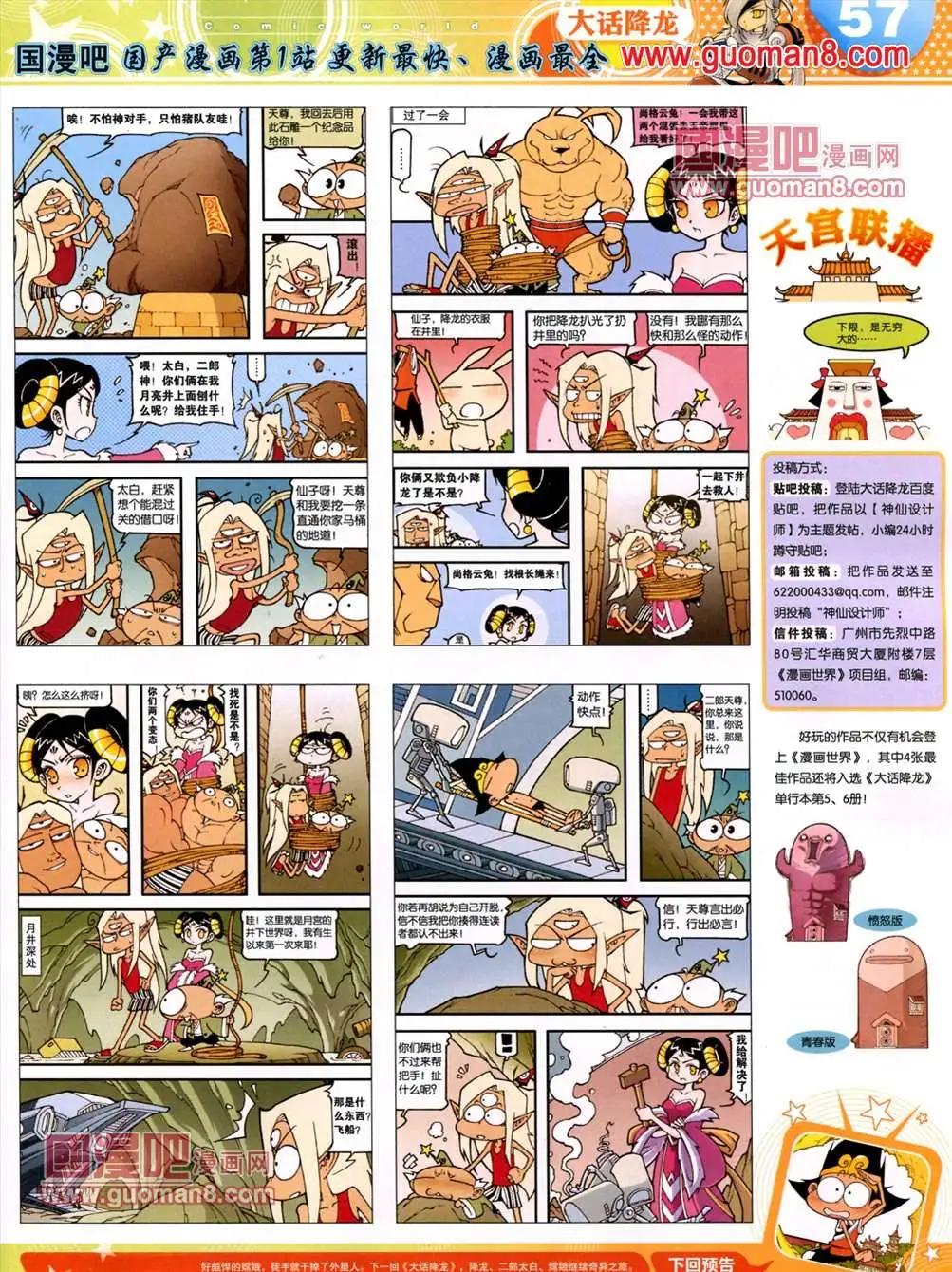 第 59 页