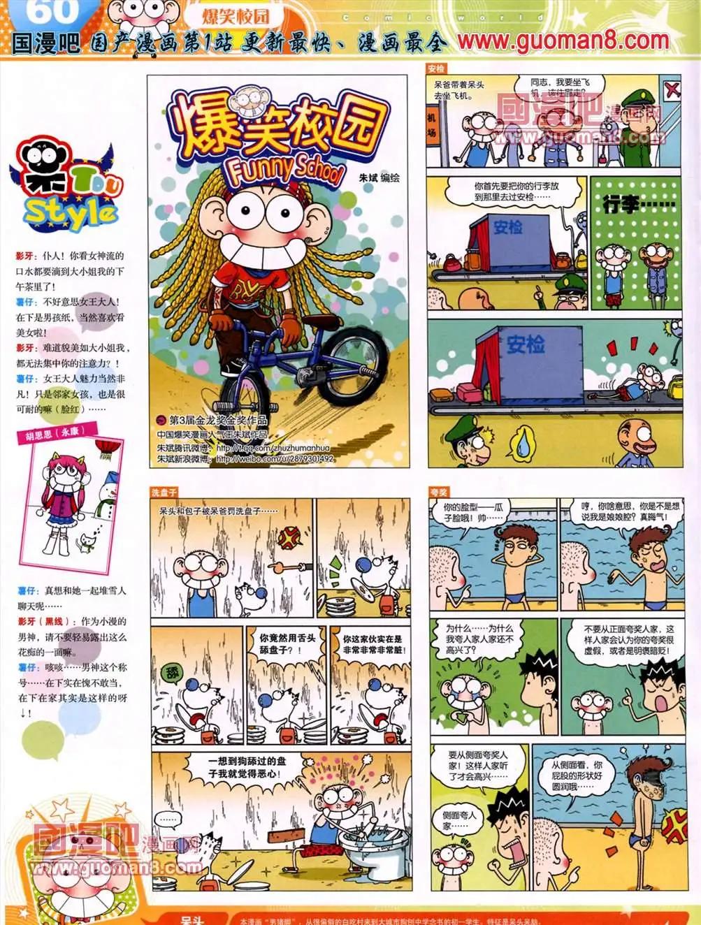 第 62 页