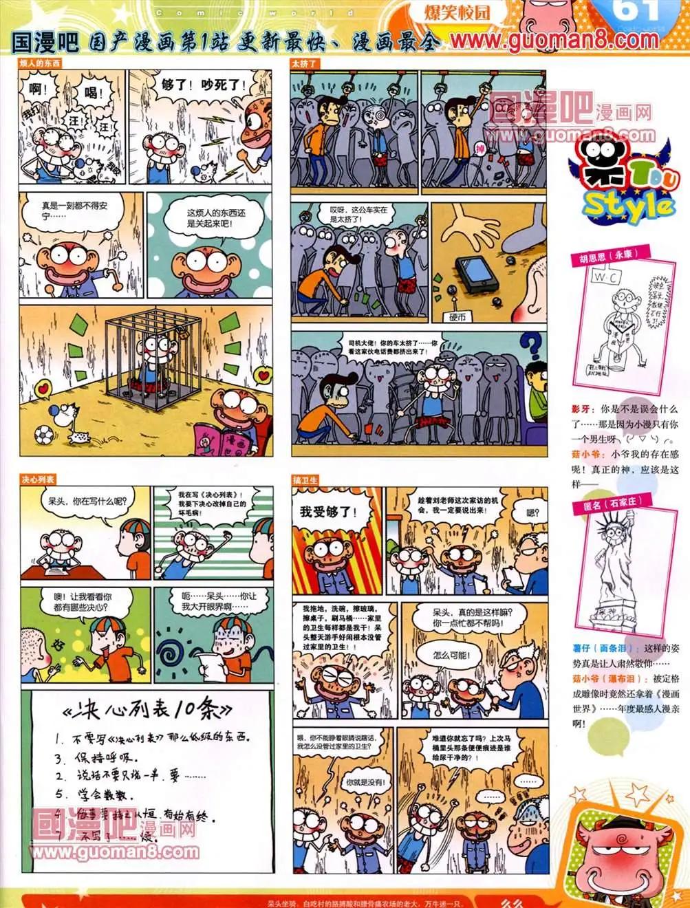 第 63 页