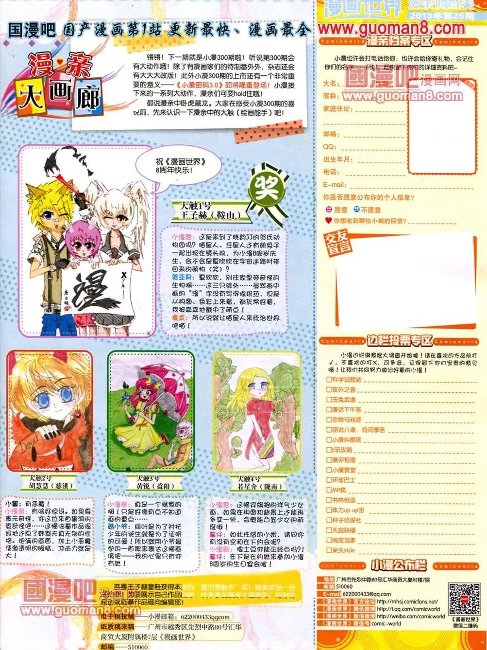 第 65 页